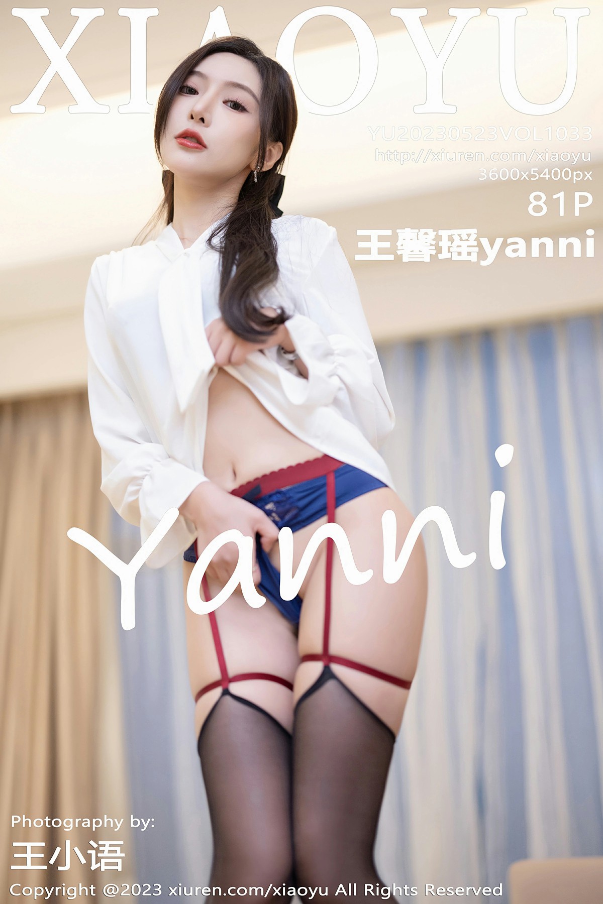 [XIAOYU语画界] 2023.05.23 VOL.1033 王馨瑶yanni 第1张