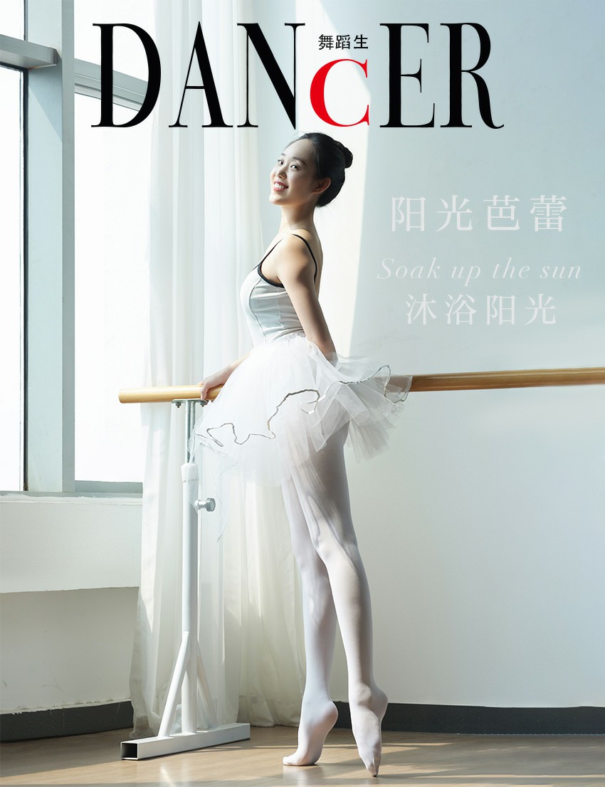 [GALLI嘉丽]舞蹈生日记 110 - 阳光芭蕾[46P]