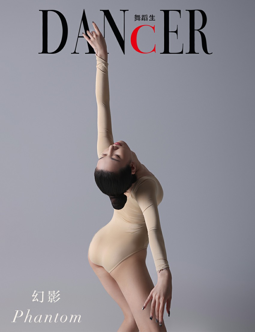 [GALLI嘉丽]舞蹈生日记 107 - 幻影[43P]