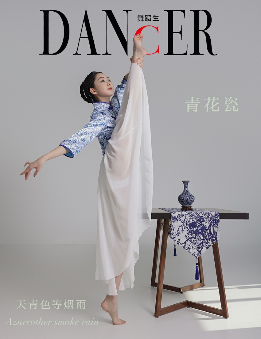 [GALLI嘉丽]舞蹈生日记 104 - 青花瓷 韩玉彤[42P]