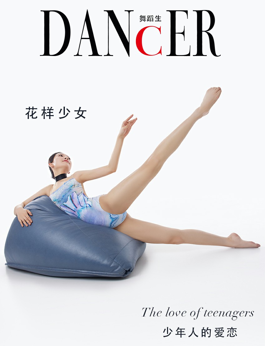 [GALLI嘉丽]舞蹈生日记 103 - 花样少女 佚名[39P]