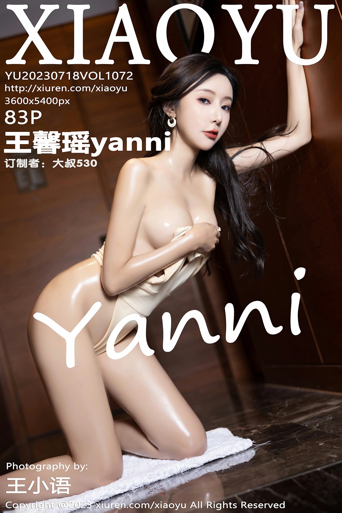 [XIAOYU语画界] 2023.07.18 VOL.1072 王馨瑶yanni 第1张