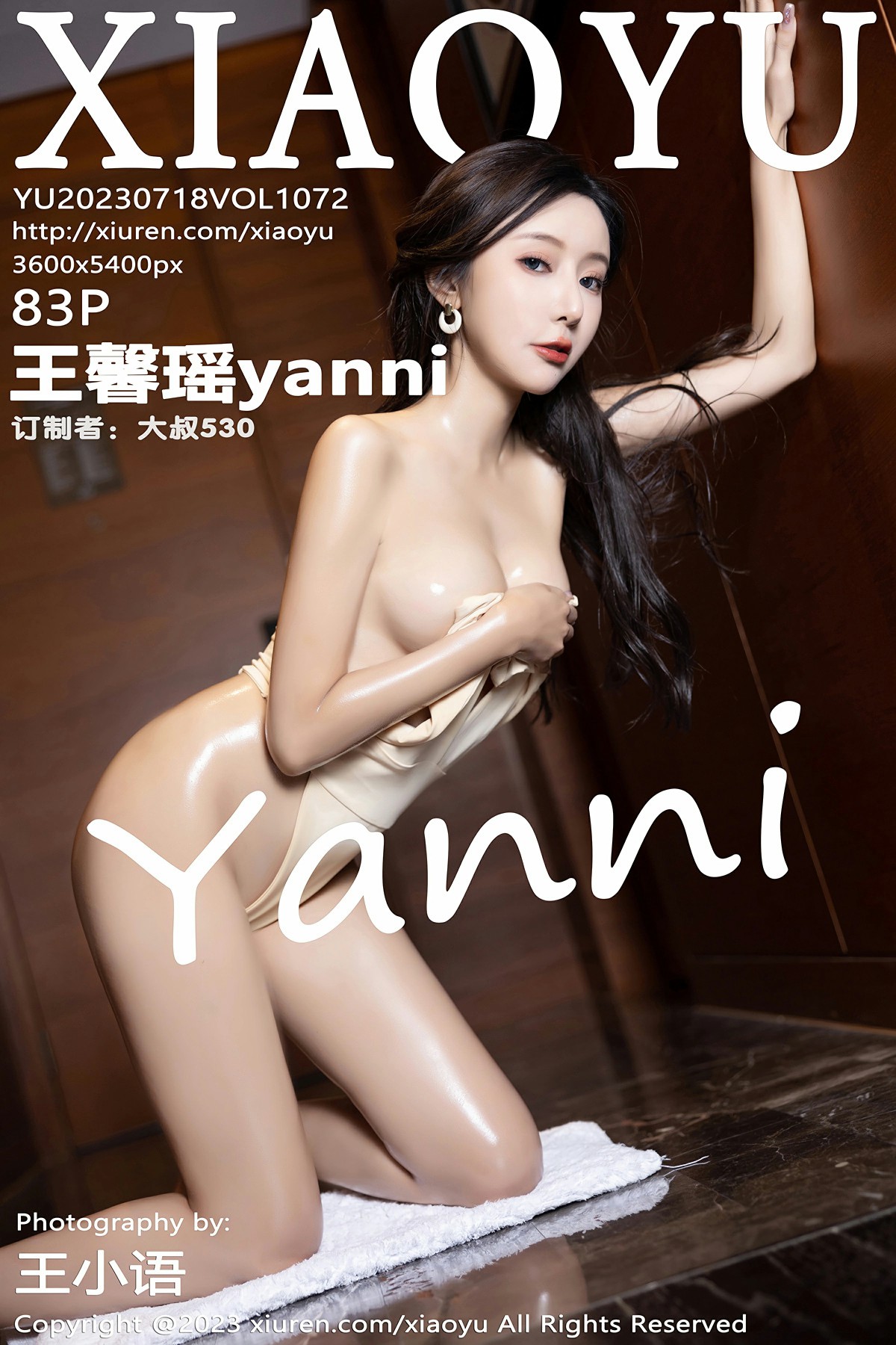 [XIAOYU语画界] 2023.07.18 VOL.1072 王馨瑶yanni[84P]