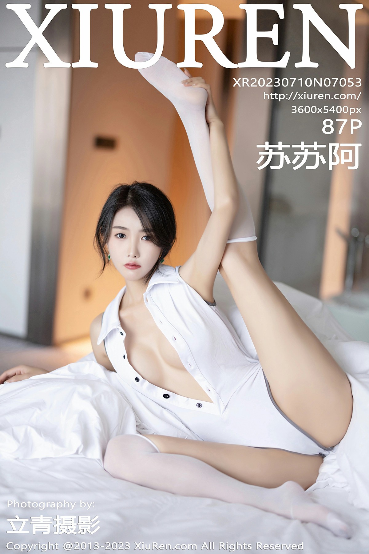 [XiuRen秀人网] 2023.07.10 No.7053 苏苏阿[88P]