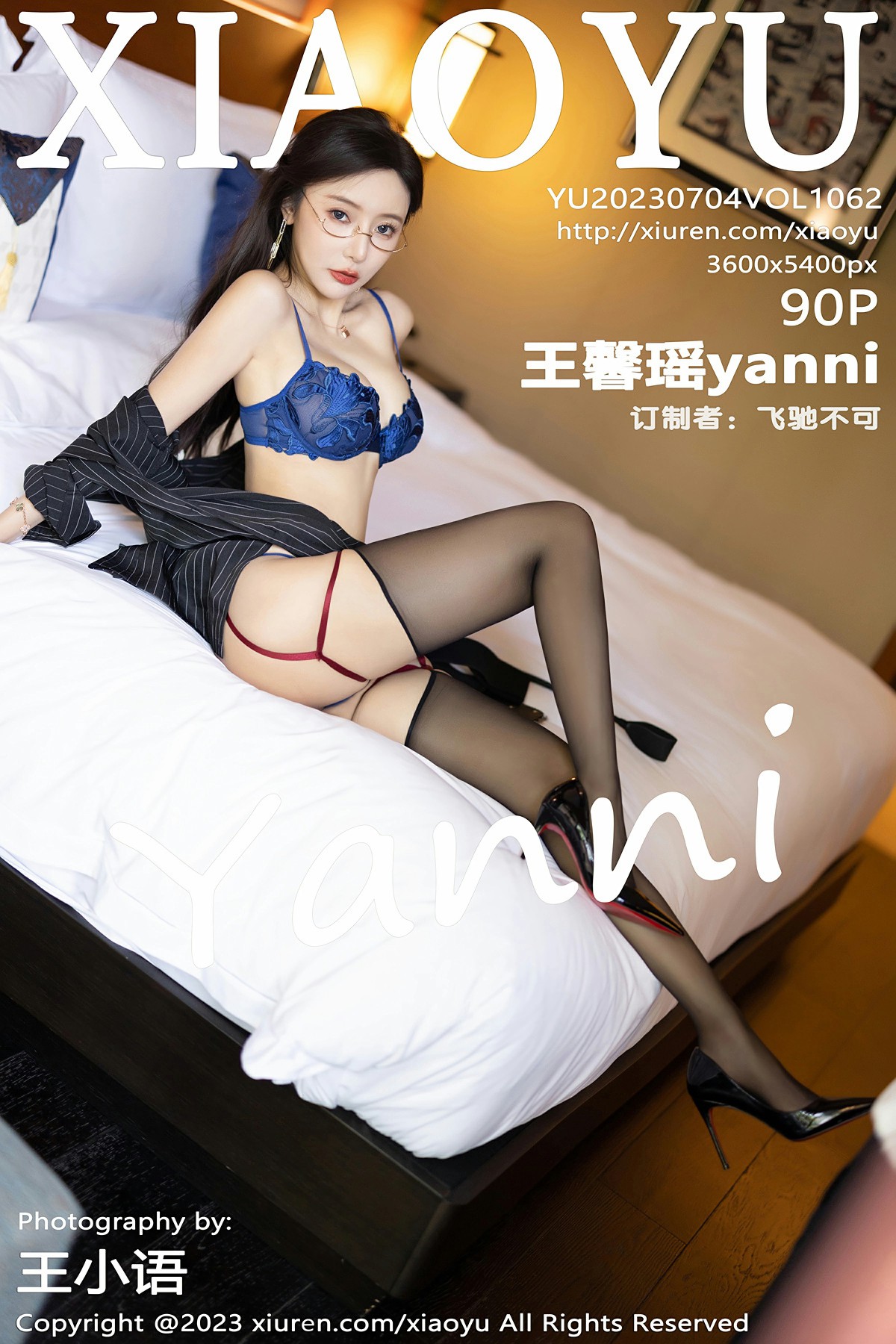 [XIAOYU语画界] 2023.07.04 VOL.1062 王馨瑶yanni 第1张