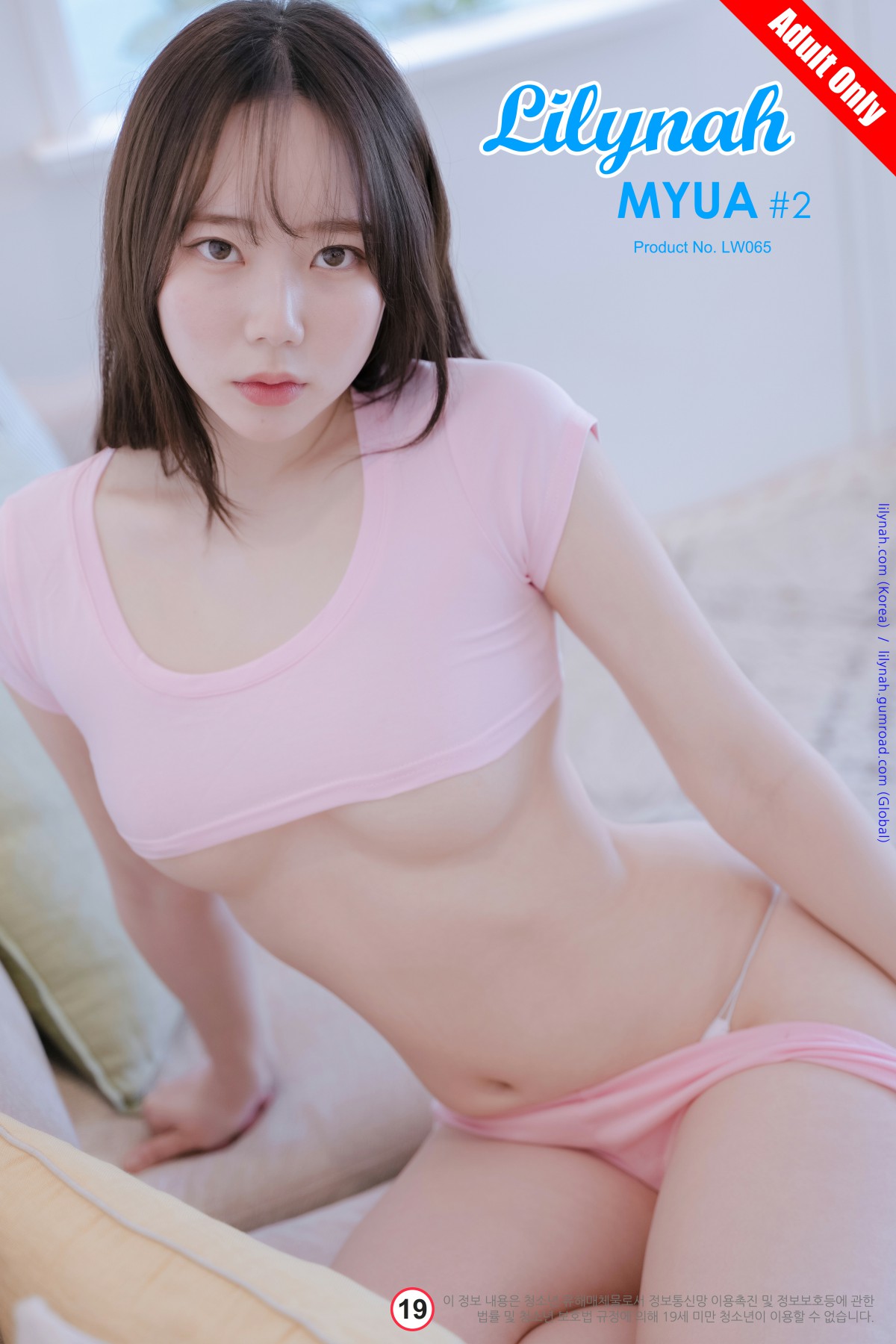 Lilynah – Myu_a - LW65 Vol.02 Hot Pink[52P]