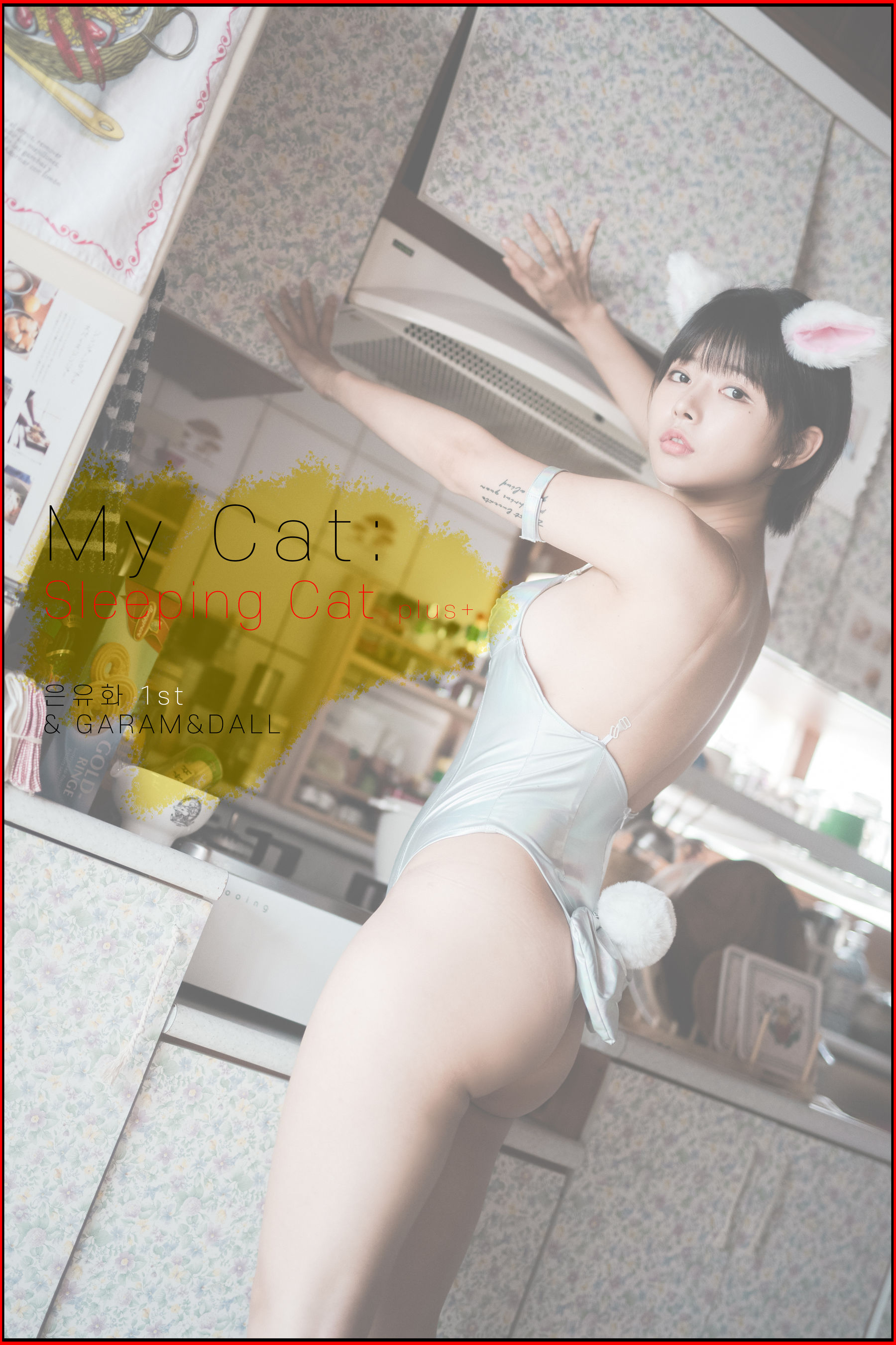 [PINK RIBBON] Uuuha - My Cat - 3[36P]