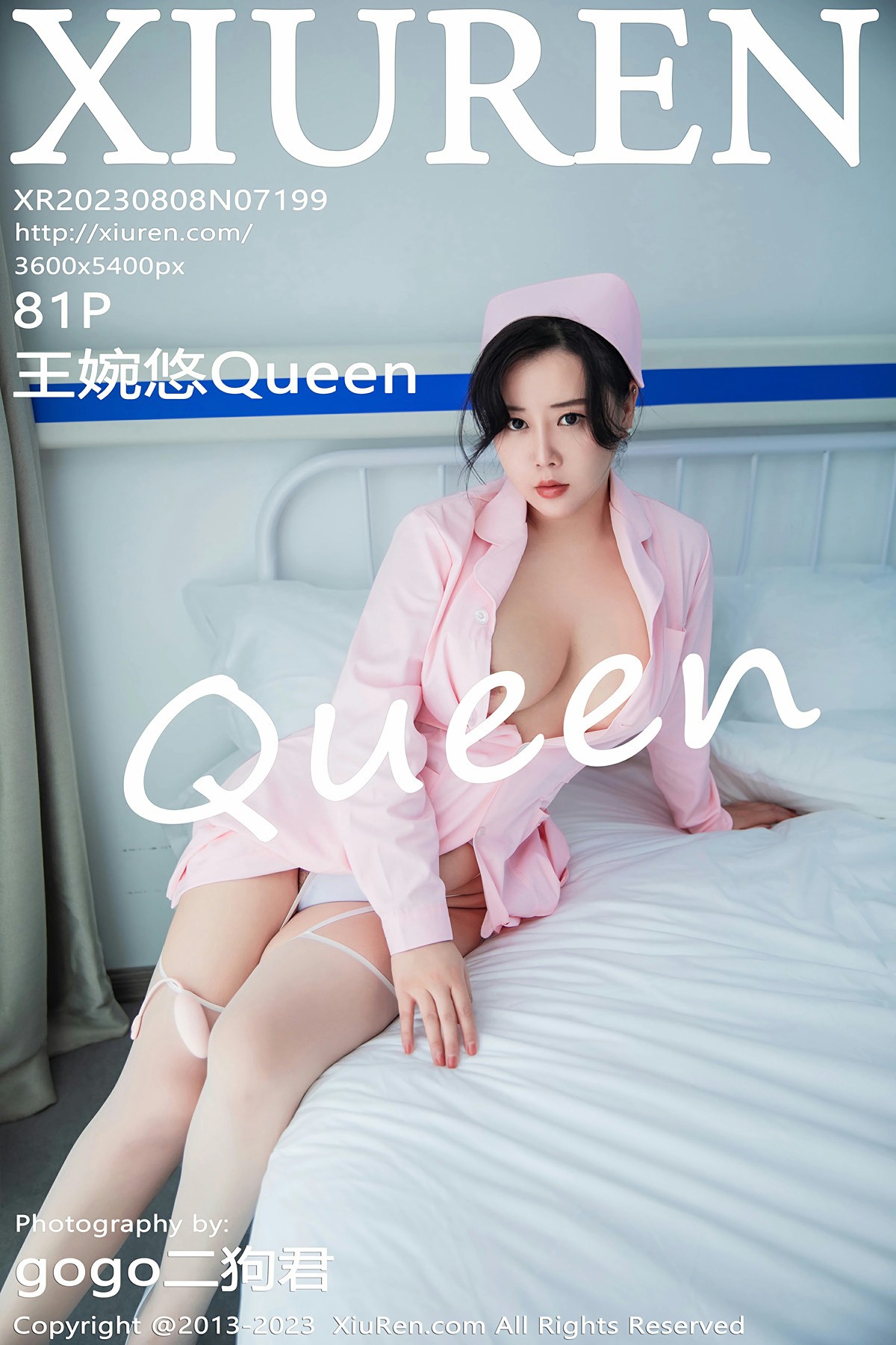 [XiuRen秀人网] 2023.08.08 No.7199 王婉悠Queen 第1张