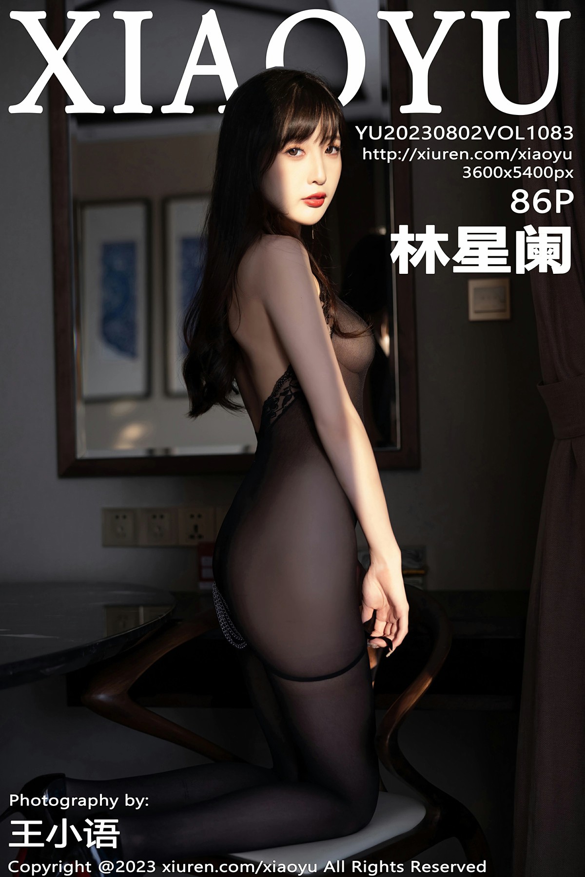 [XIAOYU语画界] 2023.08.02 VOL.1083 林星阑[87P]