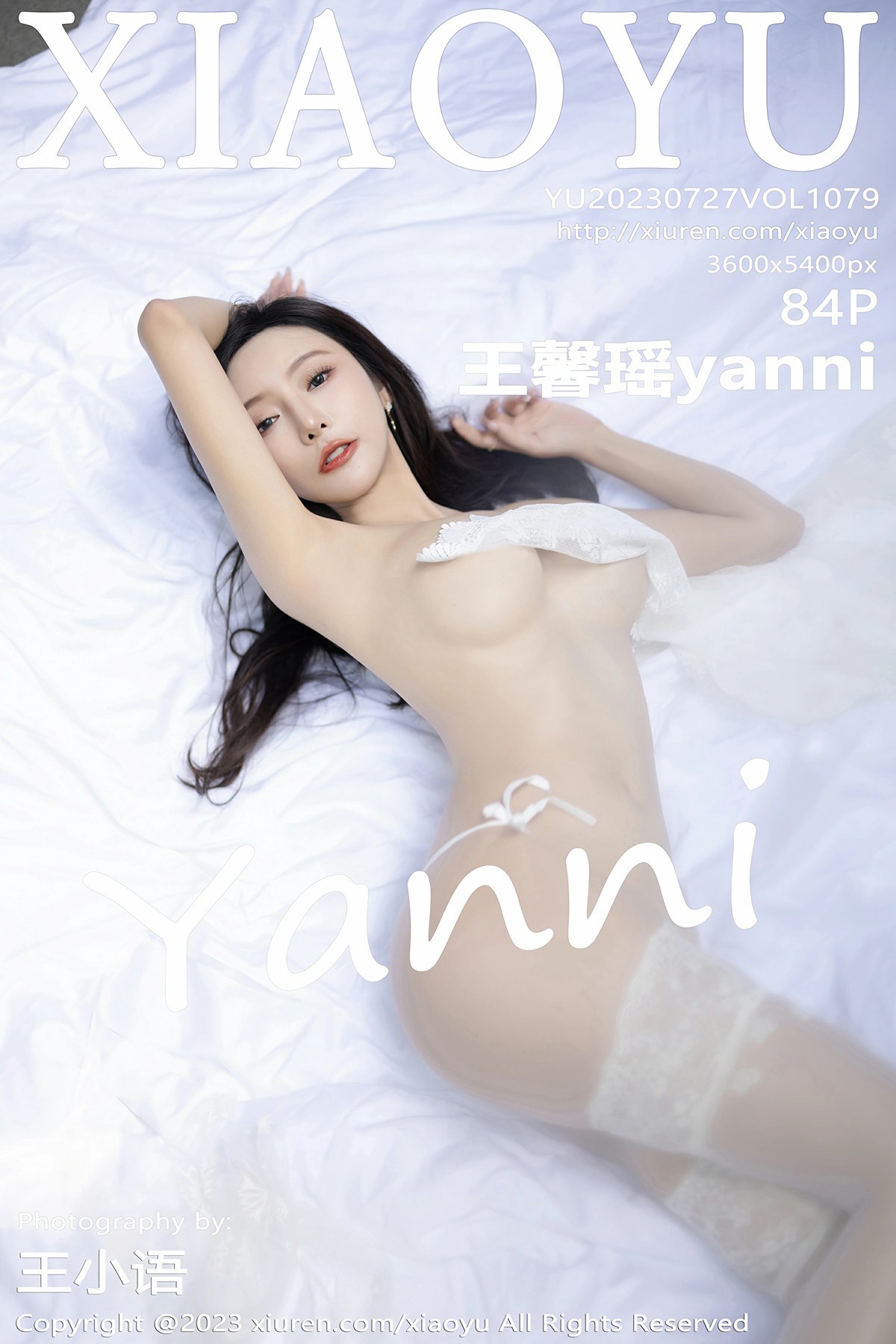 [XIAOYU语画界] 2023.07.27 VOL.1079 王馨瑶yanni 第1张