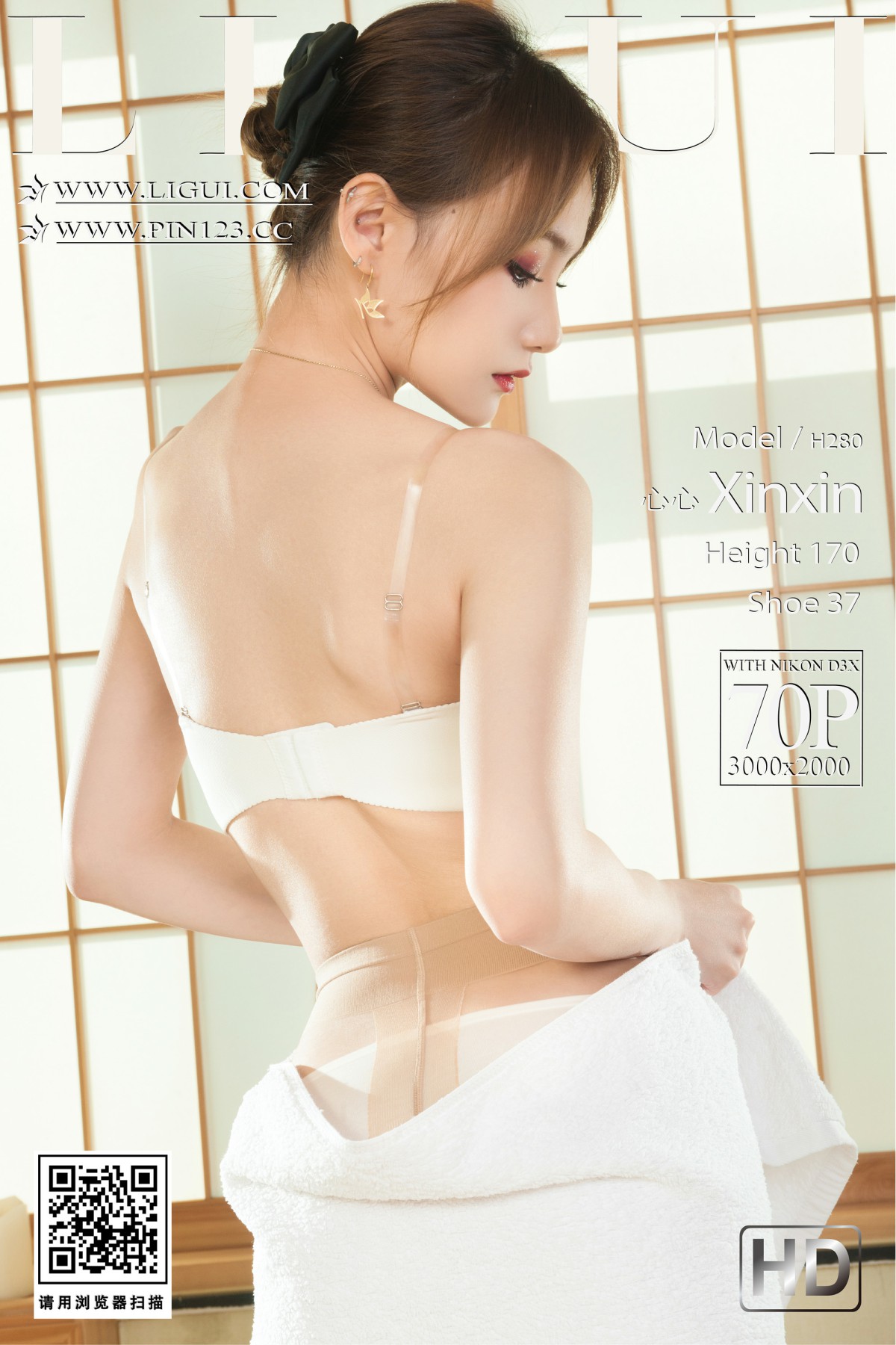 [Ligui丽柜]2023.06.19 《丝滑美浴》心心[71P]