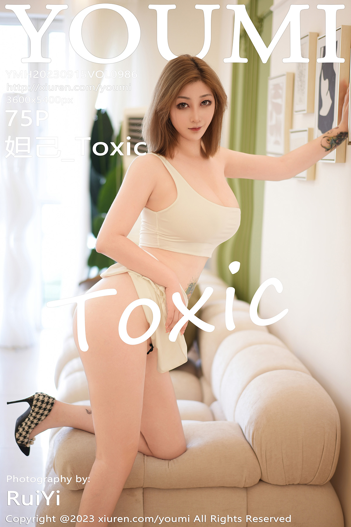 [YOUMI尤蜜荟] 2023.09.15 VOL.986 妲己_Toxic 第1张