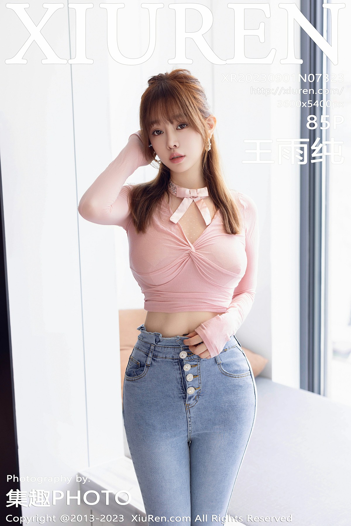 [XiuRen秀人网] 2023.09.01 No.7323 王雨纯[86P]