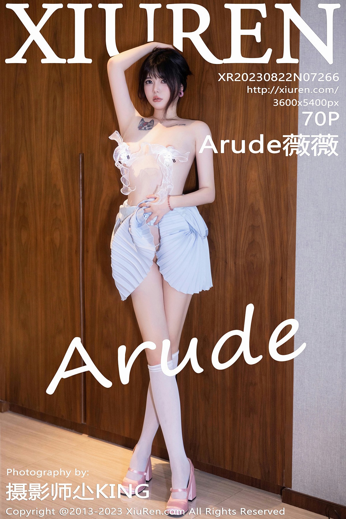 [XiuRen秀人网] 2023.08.22 No.7266 Arude薇薇[70P]