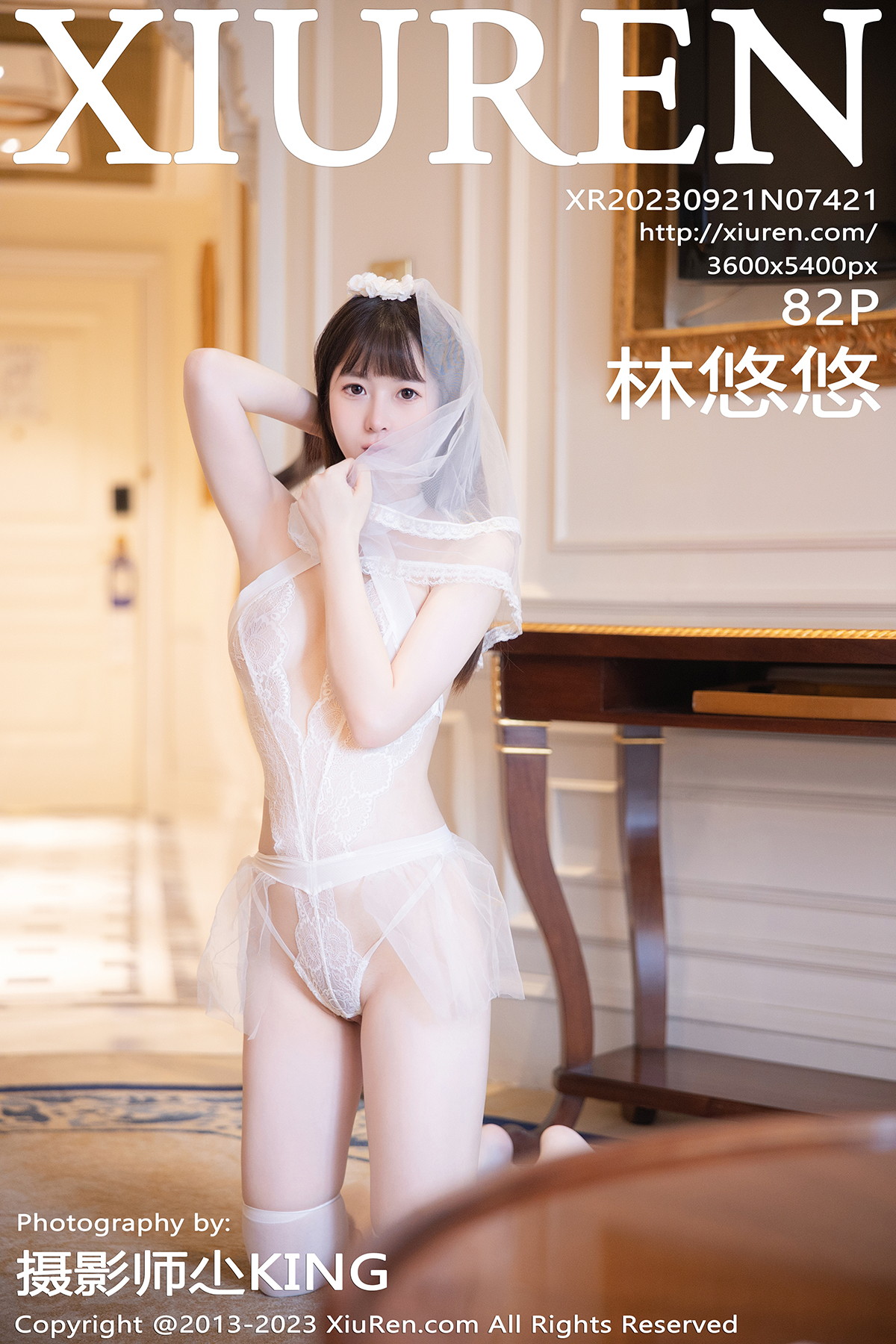 [XiuRen秀人网] 2023.09.21 No.7421 林悠悠[76P]