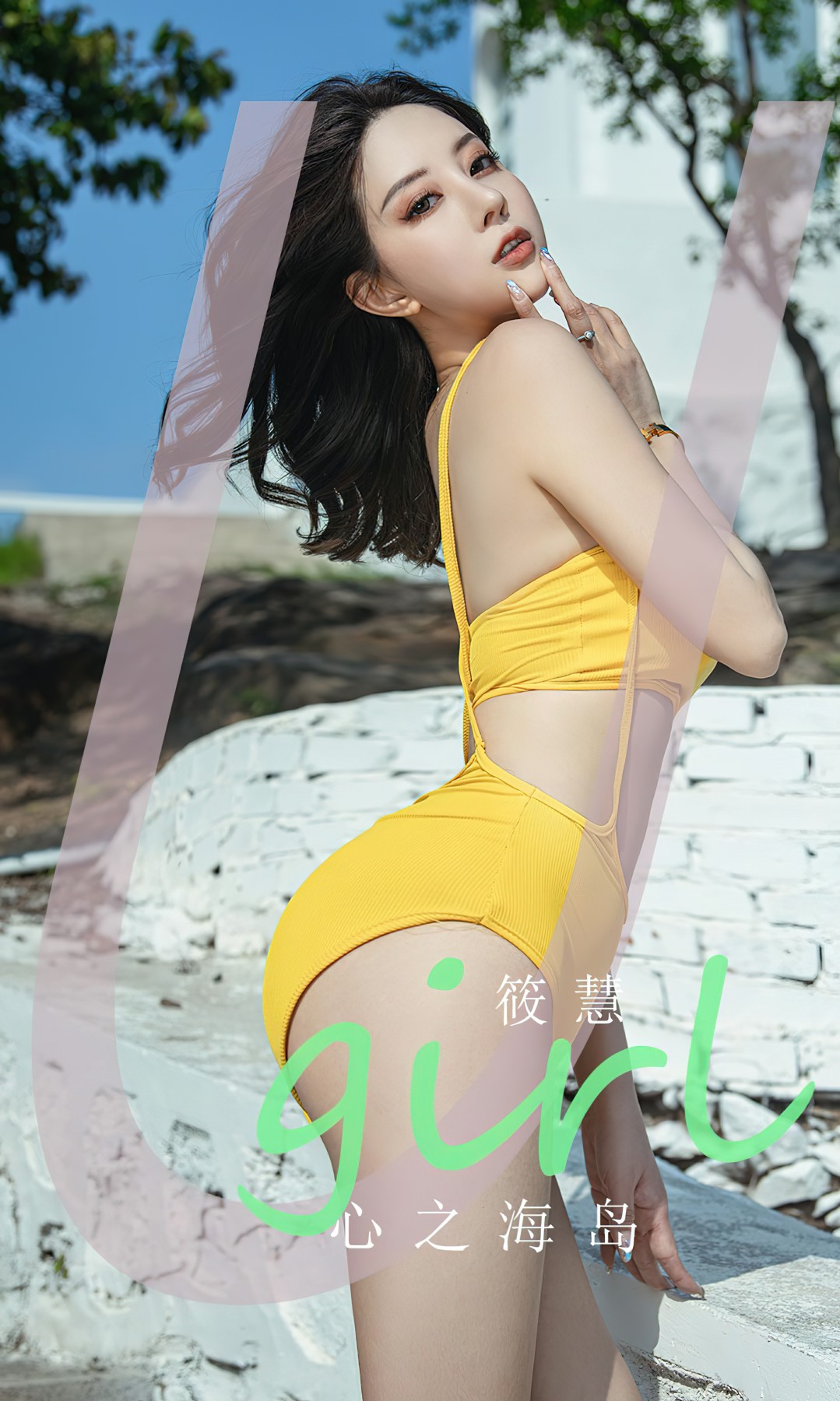 [Ugirls尤果网]爱尤物 NO.2626 筱慧 心之海岛[35P]