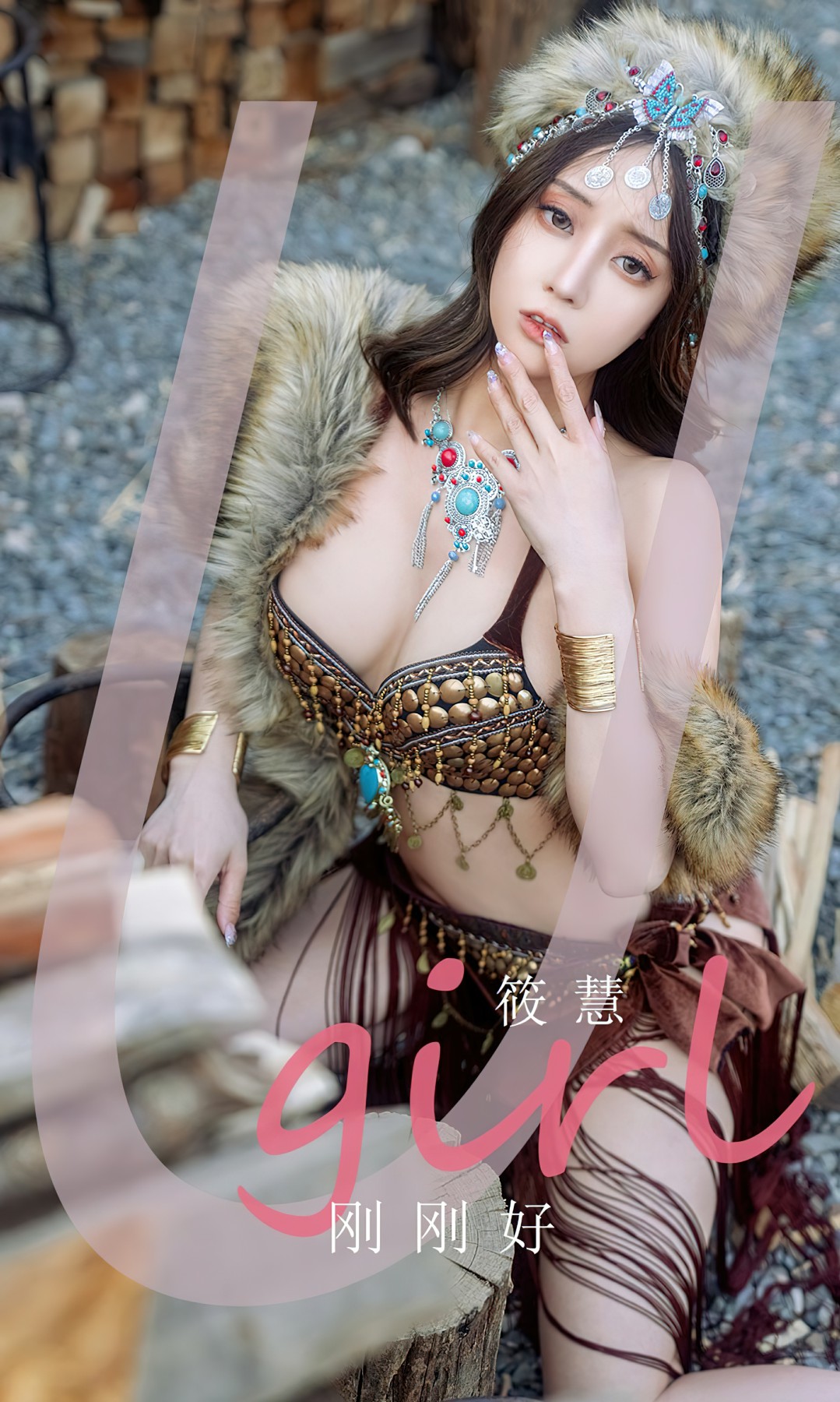 [Ugirls尤果网]爱尤物 NO.2602 筱慧 刚刚好[35P]