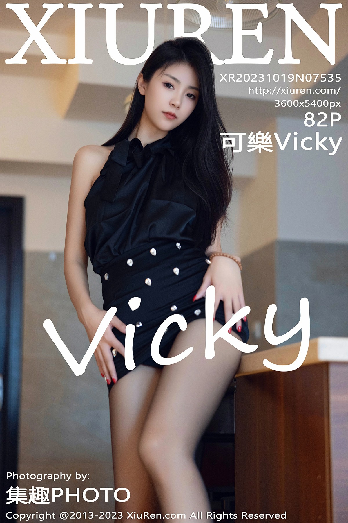 [XiuRen秀人网] 2023.10.19 No.7535 可樂Vicky[83P]