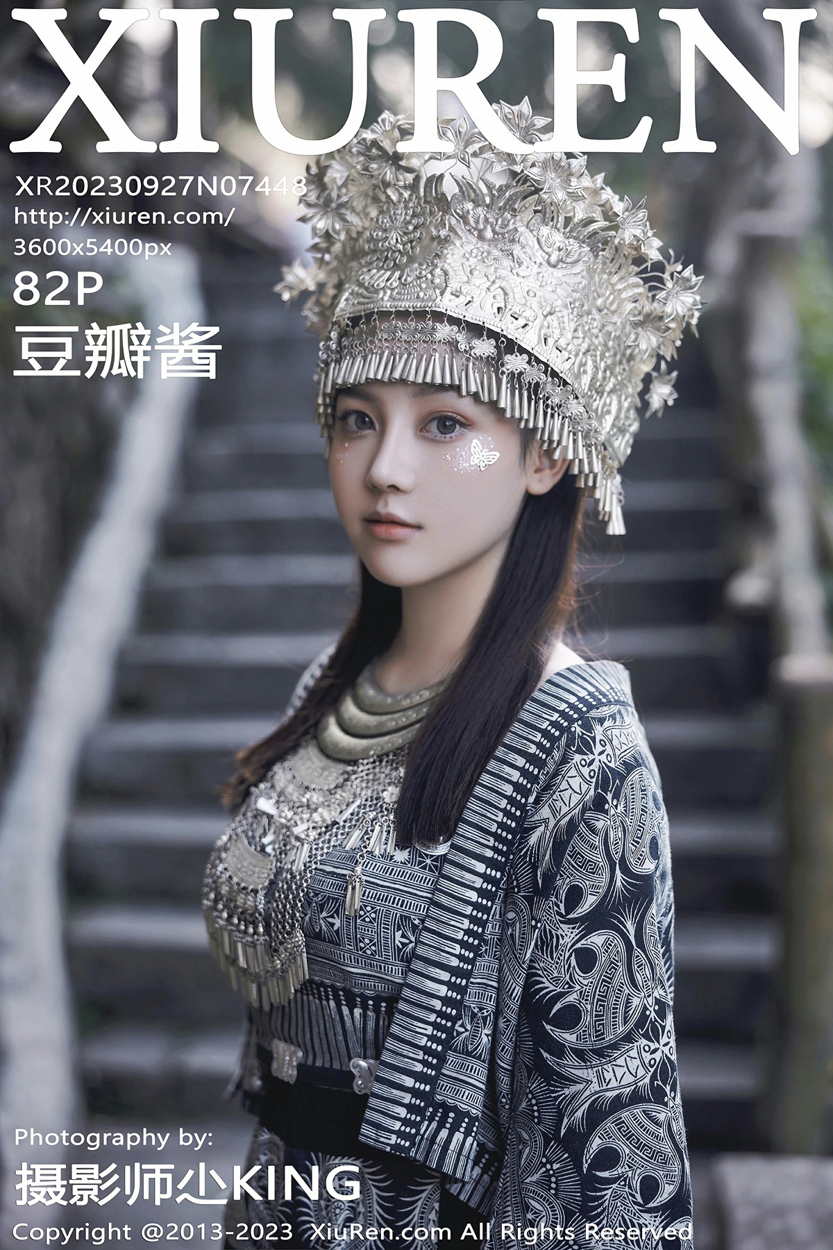 [XiuRen秀人网] 2023.09.27 No.7448 豆瓣酱[83P]