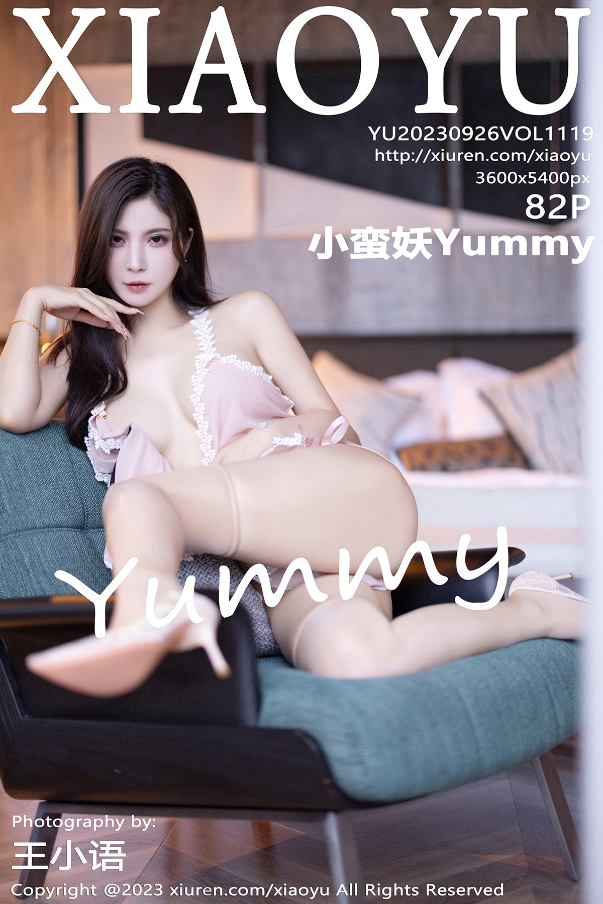 [XIAOYU语画界] 2023.09.26 VOL.1119 小蛮妖Yummy[76P]