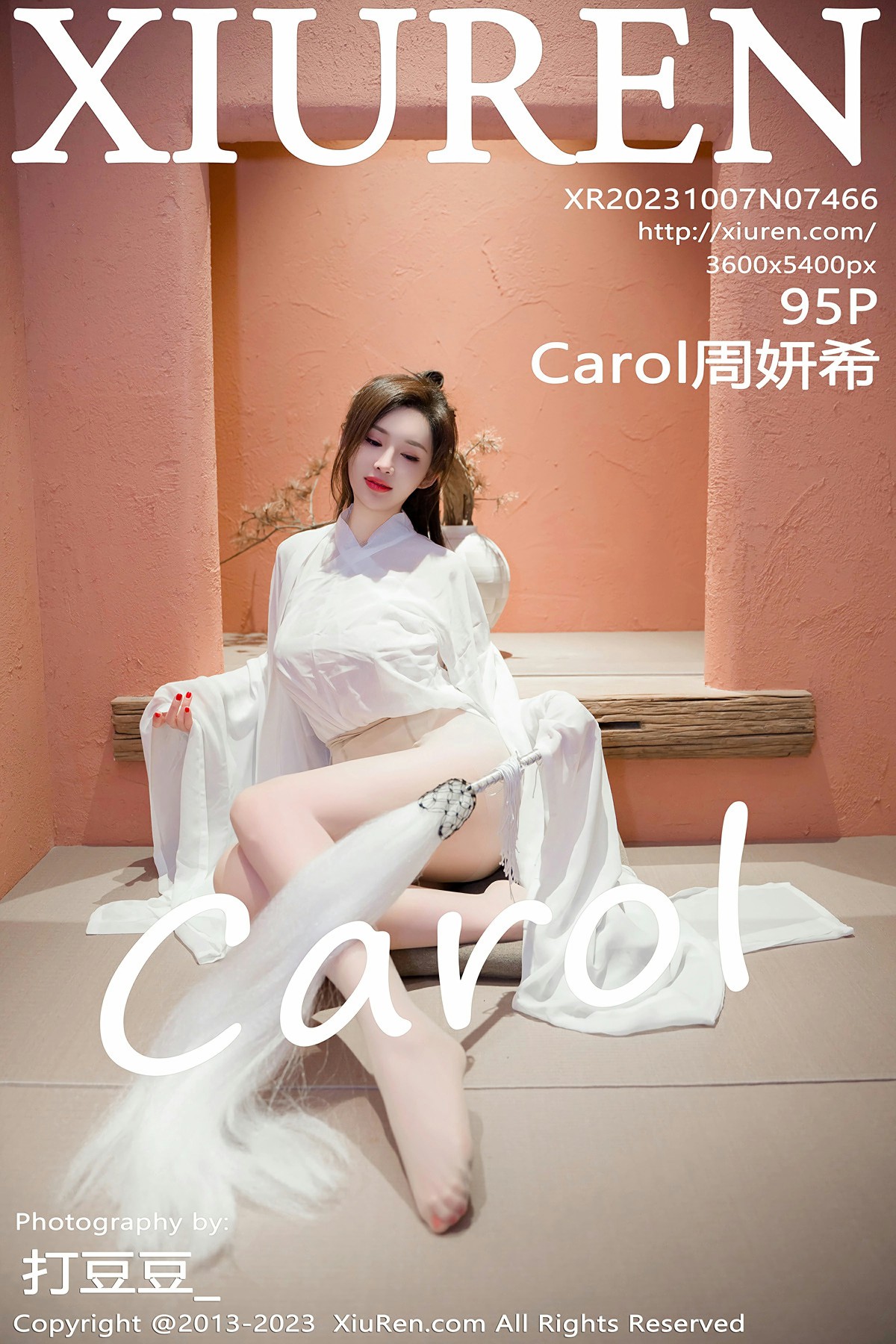 [XiuRen秀人网] 2023.10.07 No.7466 Carol周妍希[96P]