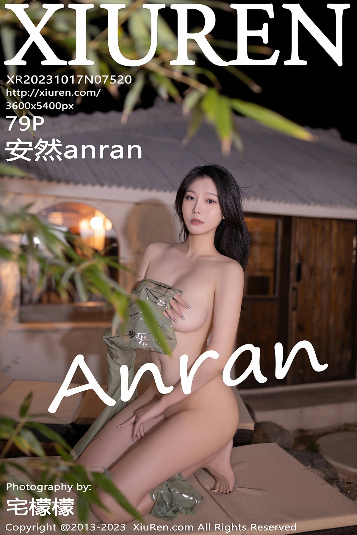 [XiuRen秀人网] 2023.10.17 No.7520 安然anran[80P]