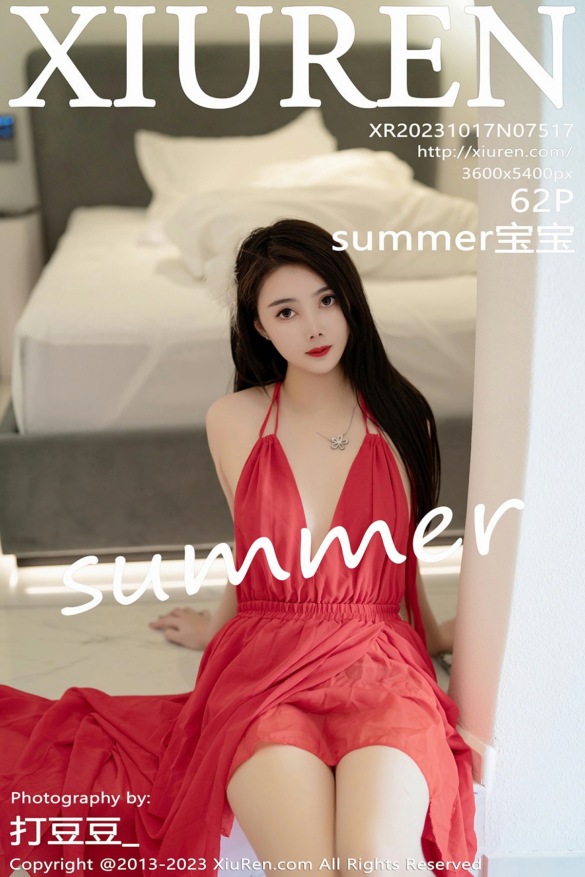 [XiuRen秀人网] 2023.10.17 No.7517 summer宝宝 第1张