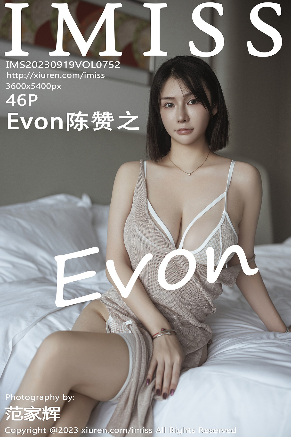 [IMISS爱蜜社] 2023.09.19 VOL.752 Evon陈赞之 第1张