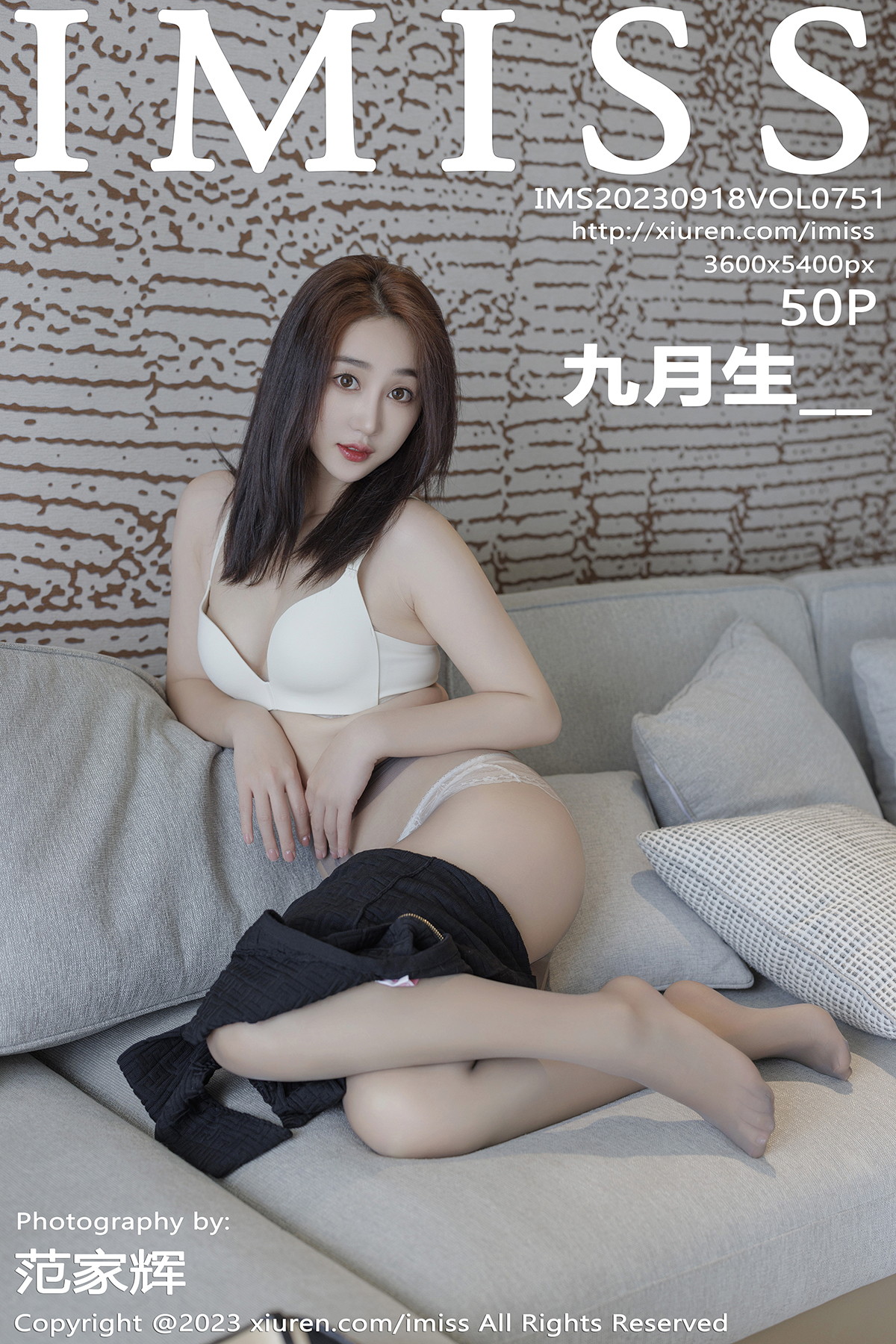 [IMISS爱蜜社] 2023.09.18 VOL.751 九月生__[47P]