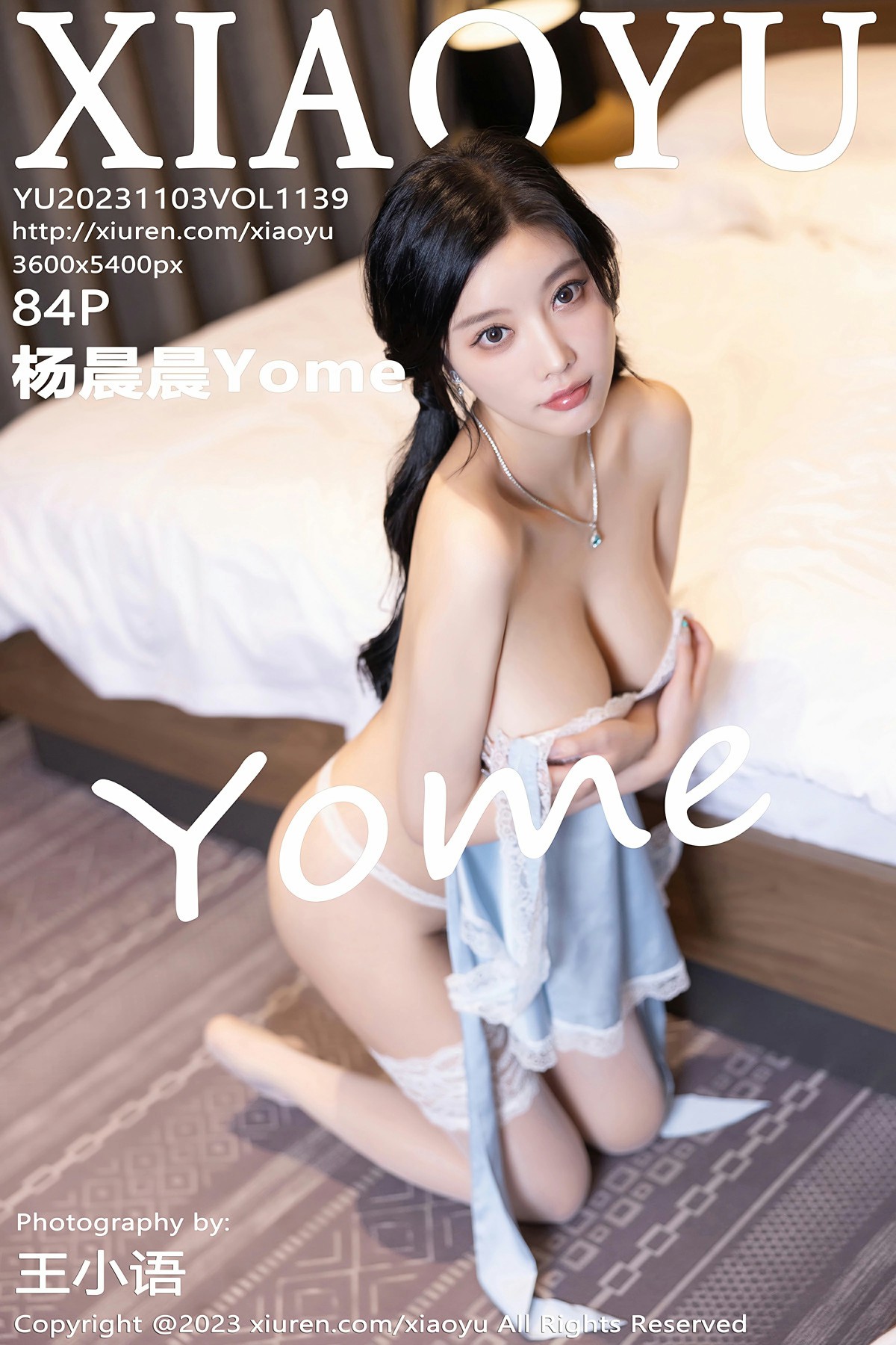 [XIAOYU语画界] 2023.11.03 VOL.1139 杨晨晨Yome 第1张