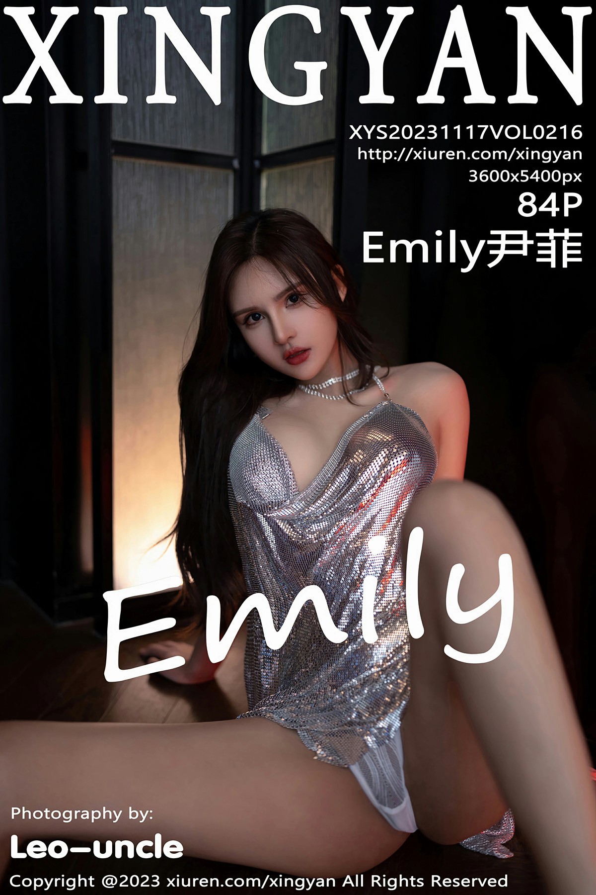 [XINGYAN星颜社] 2023.11.17 VOL.216 Emily尹菲 第1张