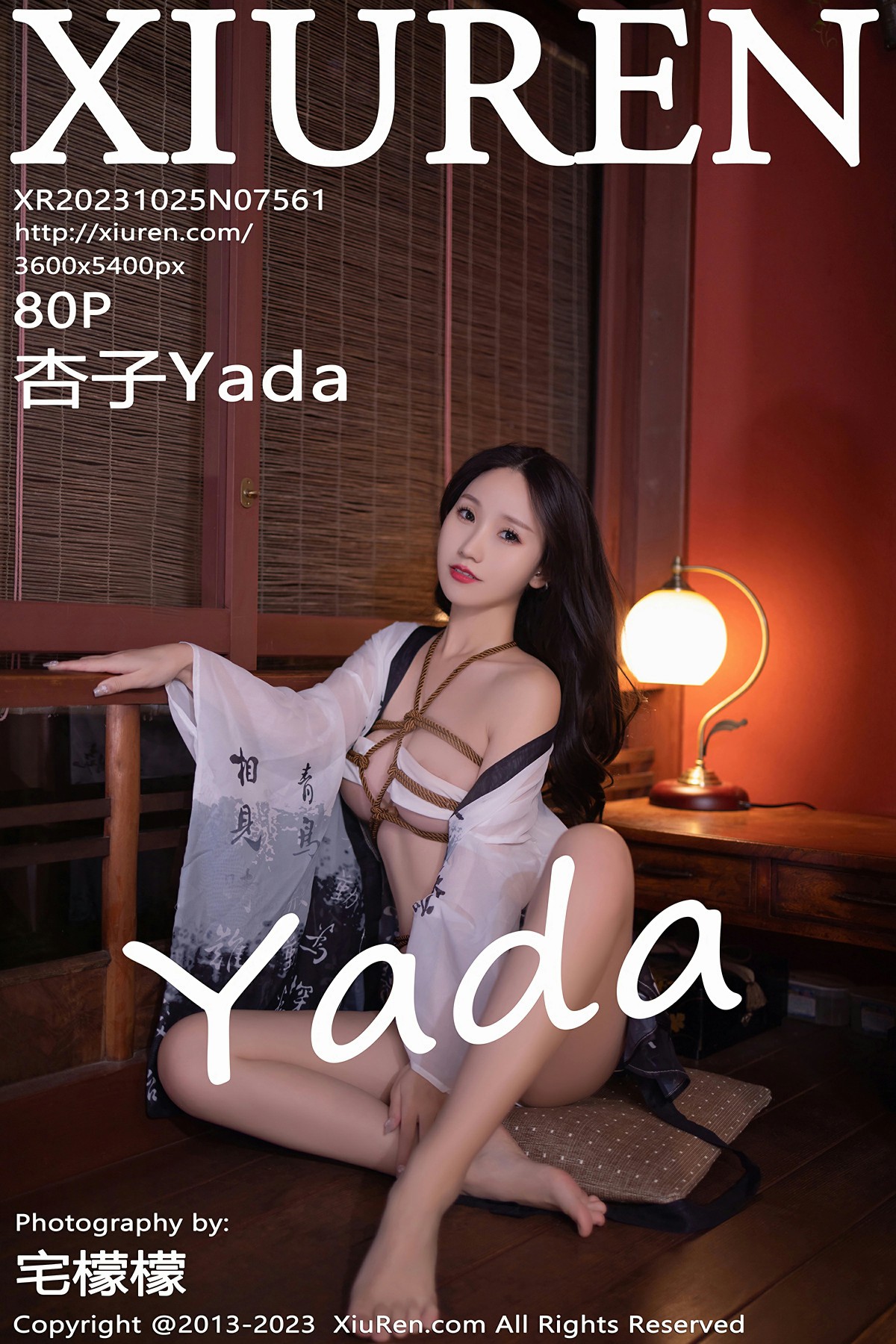 [XiuRen秀人网] 2023.10.25 No.7561 杏子Yada 第1张