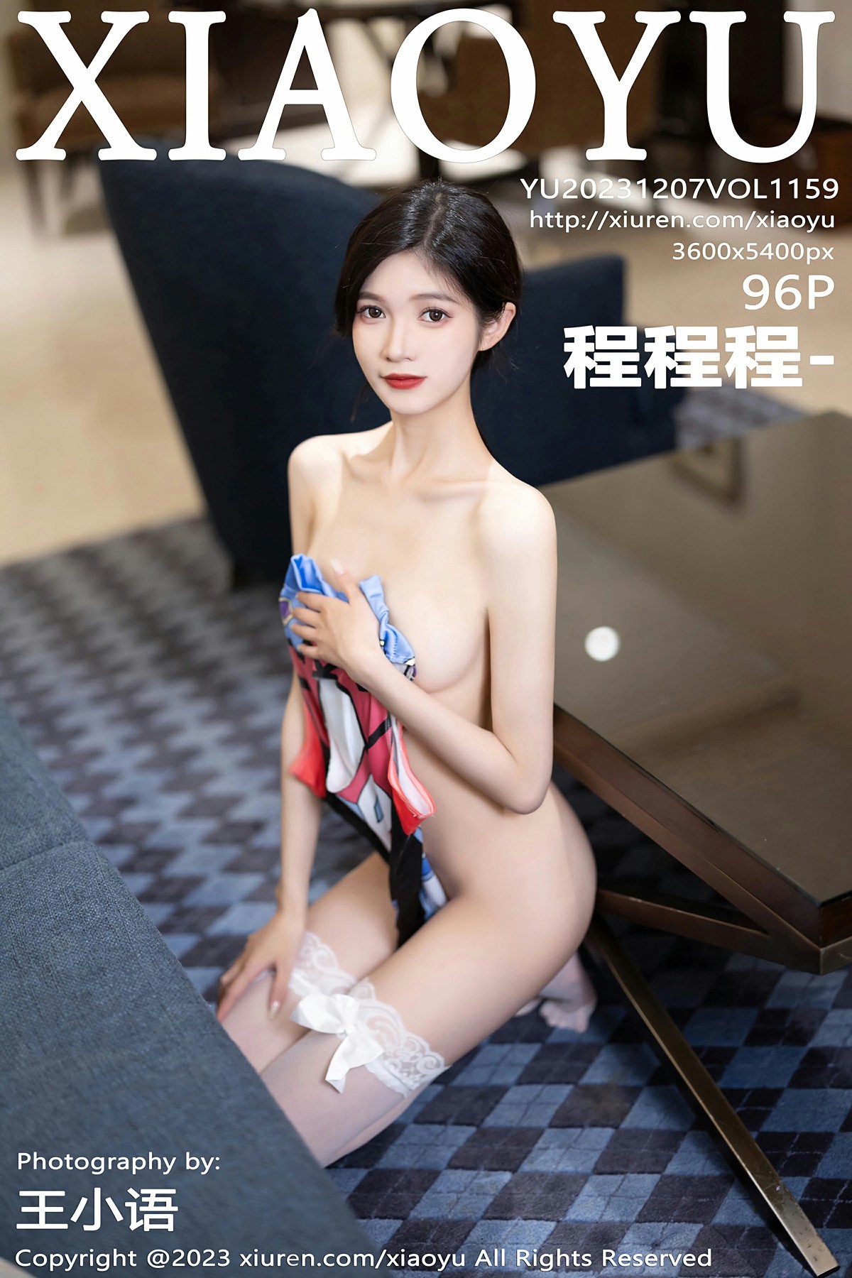 [XIAOYU语画界] 2023.12.07 VOL.1159 程程程-[97P]