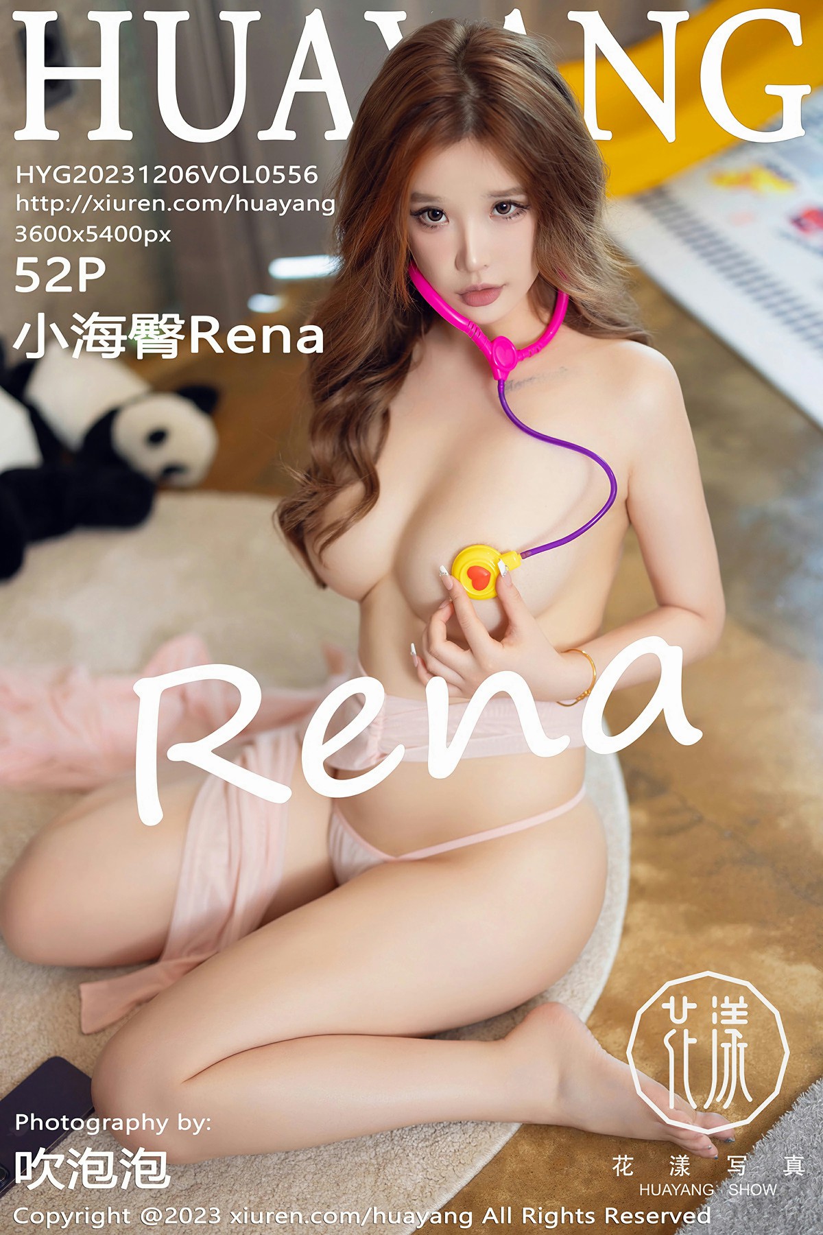 [HuaYang花漾写真] 2023.12.06 VOL.556 小海臀Rena 第1张