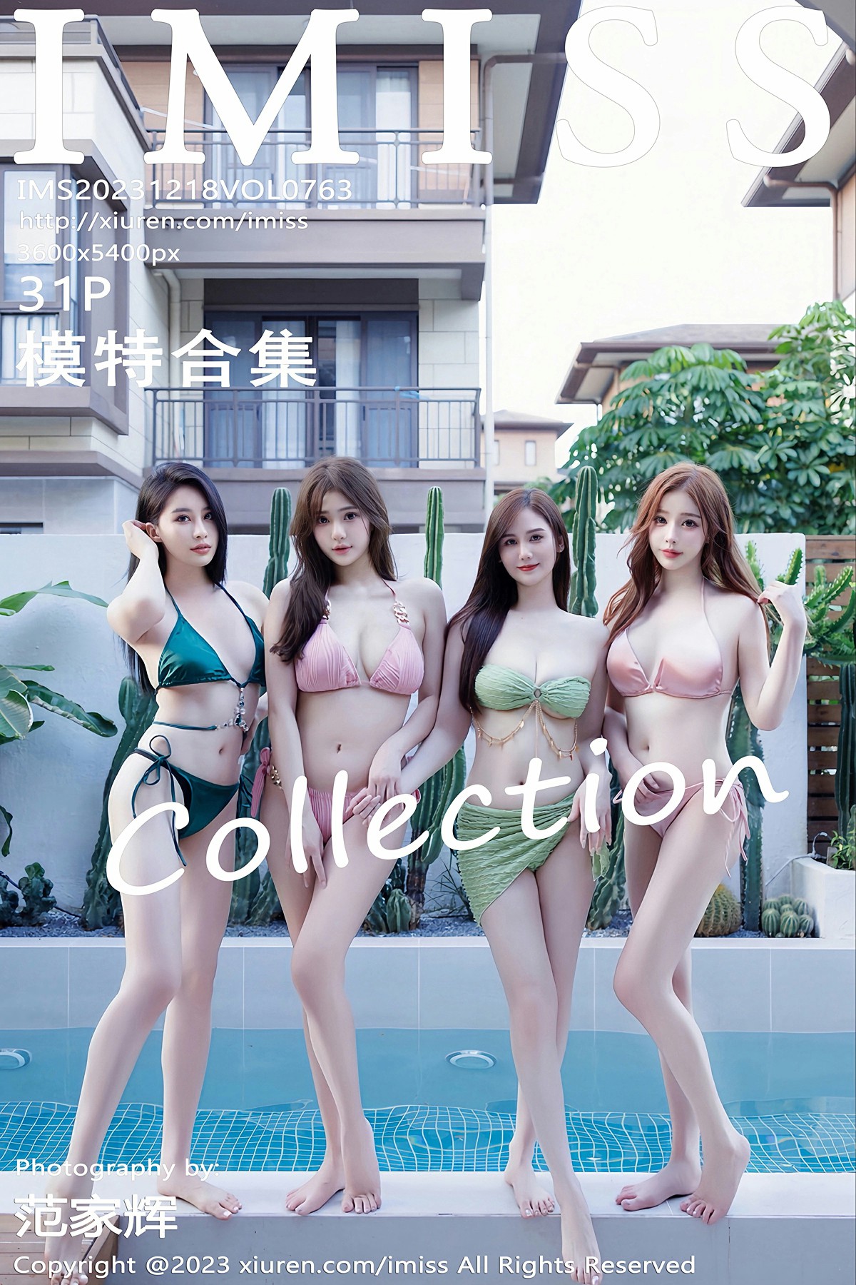 [IMISS爱蜜社] 2023.12.18 VOL.763 模特合集[32P]