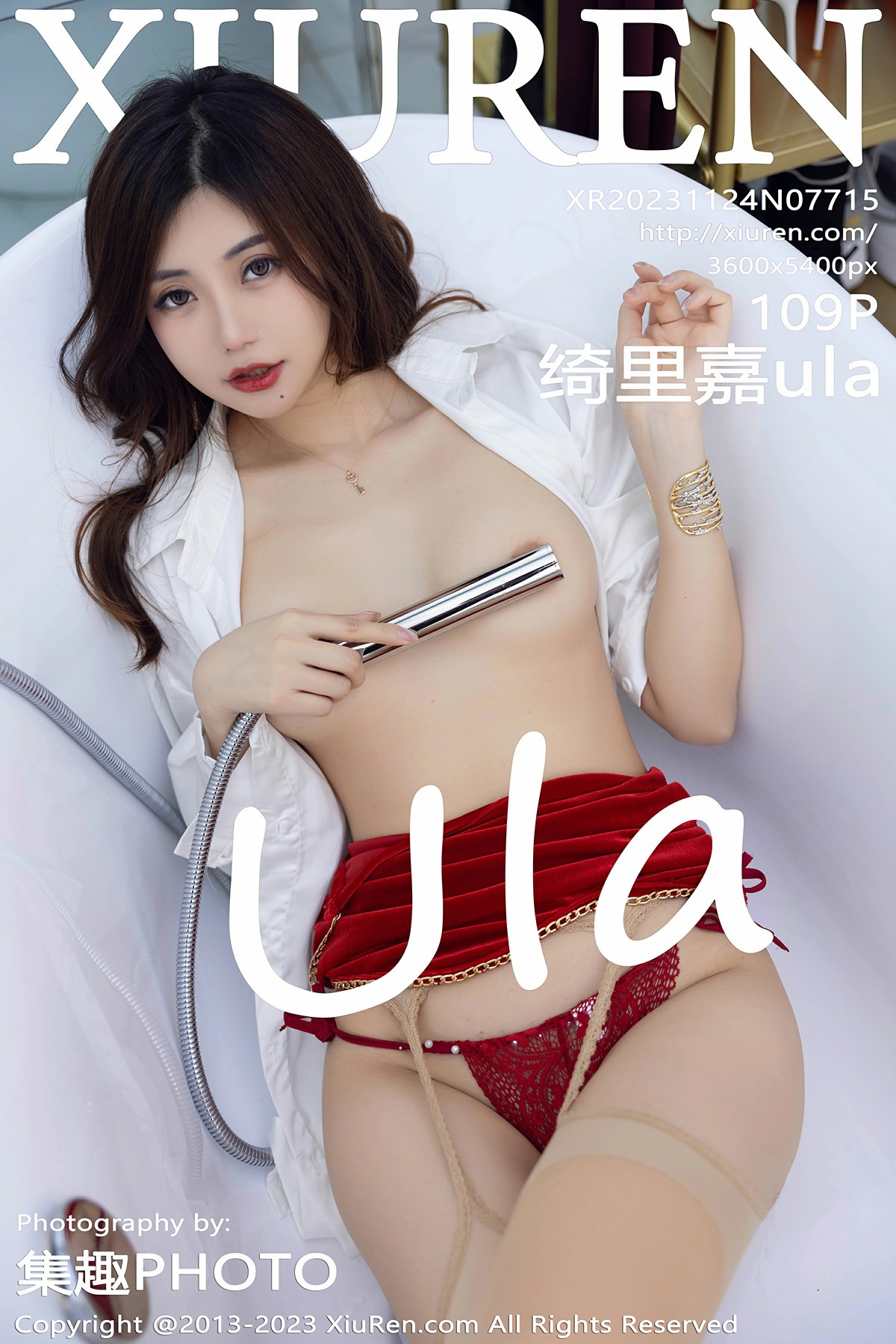 [XiuRen秀人网] 2023.11.24 No.7715 绮里嘉ula[109P]