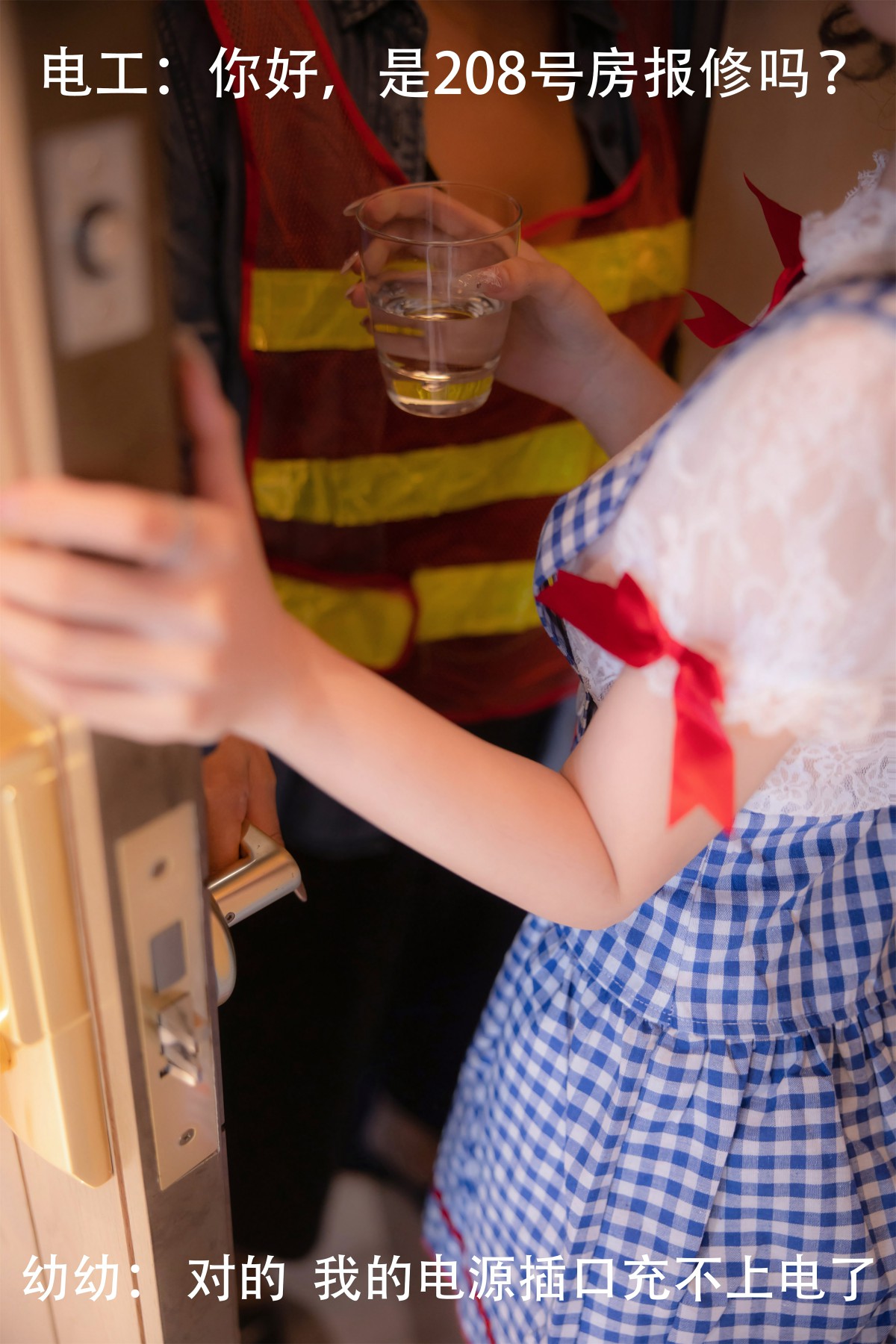 谢小蒽(幼幼) - 内部私购尺度写真停电维修[115P]