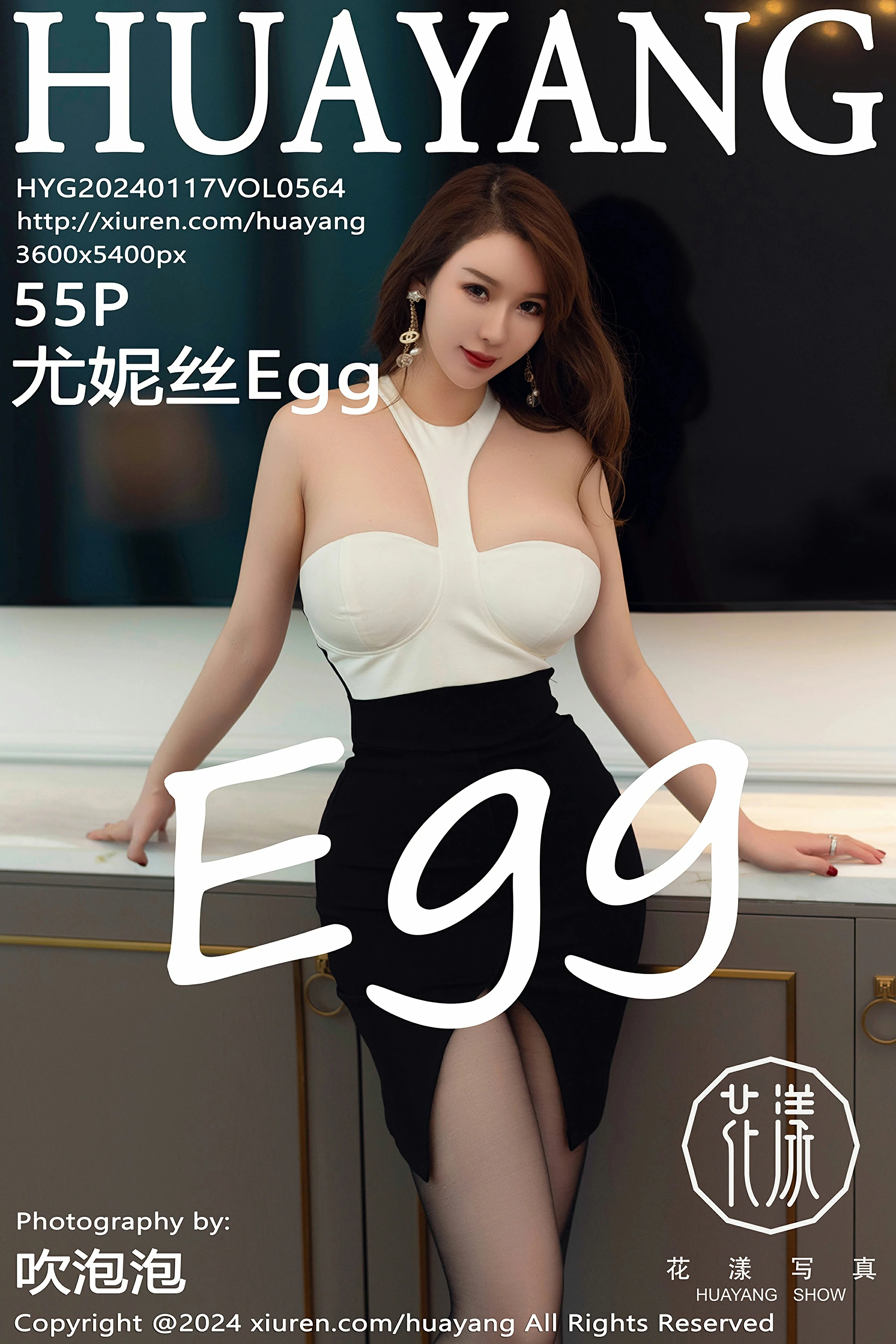 [HuaYang花漾写真] 2024.01.17 VOL.564 尤妮丝Egg 第1张