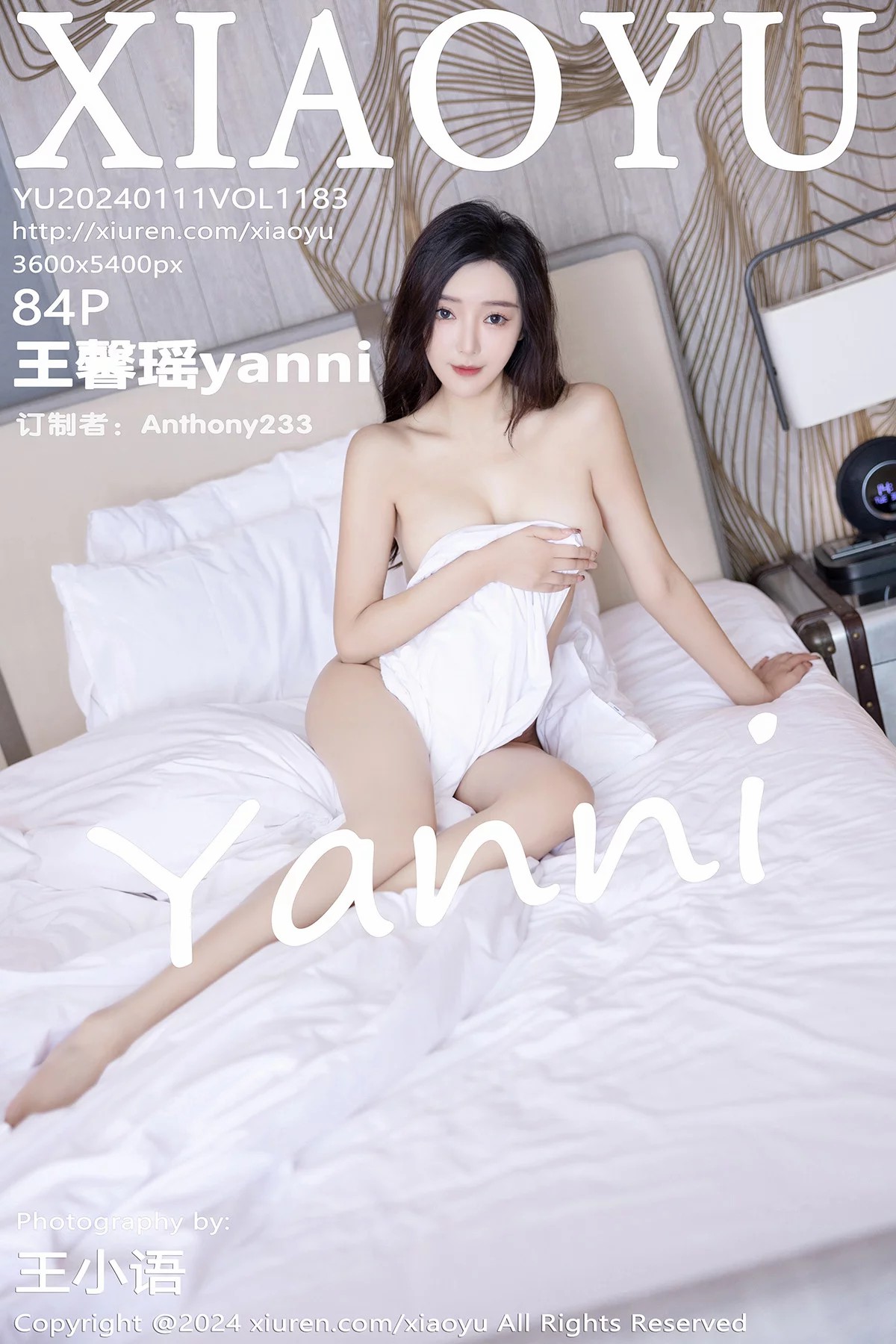 [XIAOYU语画界] 2024.01.11 VOL.1183 王馨瑶yanni 第1张