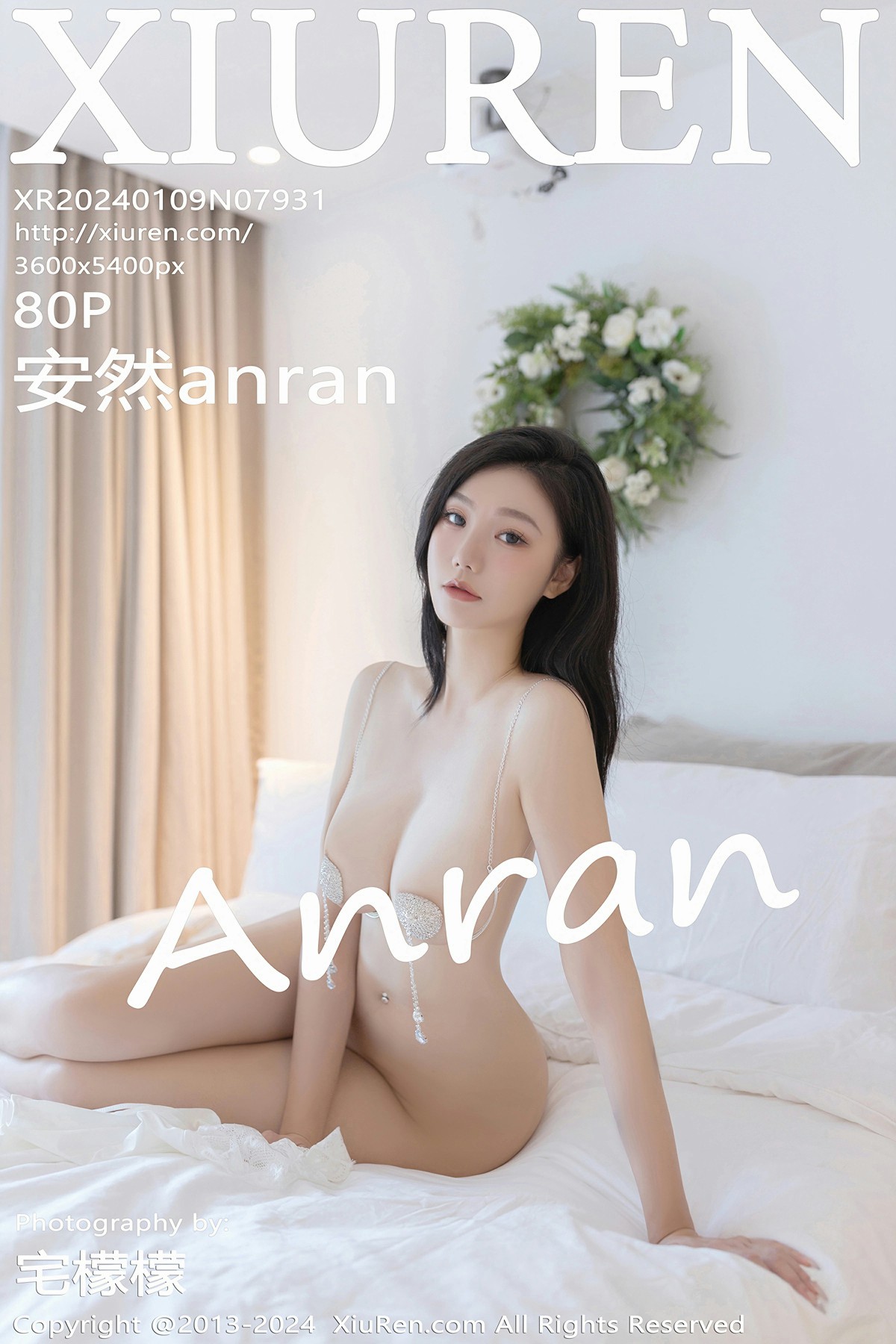 [XiuRen秀人网] 2024.01.09 No.7931 安然anran 第1张