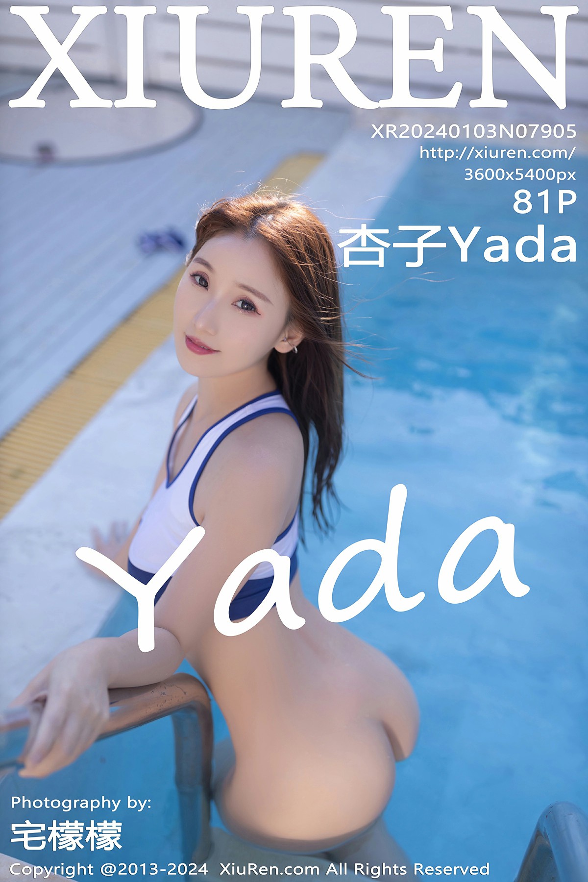 [XiuRen秀人网] 2024.01.03 No.7905 杏子Yada 第1张