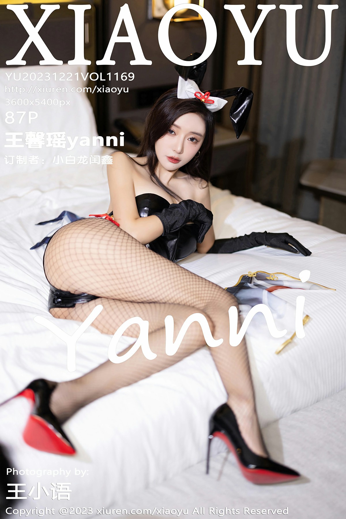 [XIAOYU语画界] 2023.12.21 VOL.1169 王馨瑶yanni[88P]
