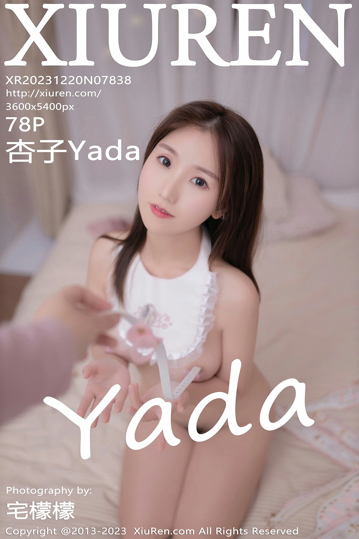 [XiuRen秀人网] 2023.12.20 No.7838 杏子Yada 第1张