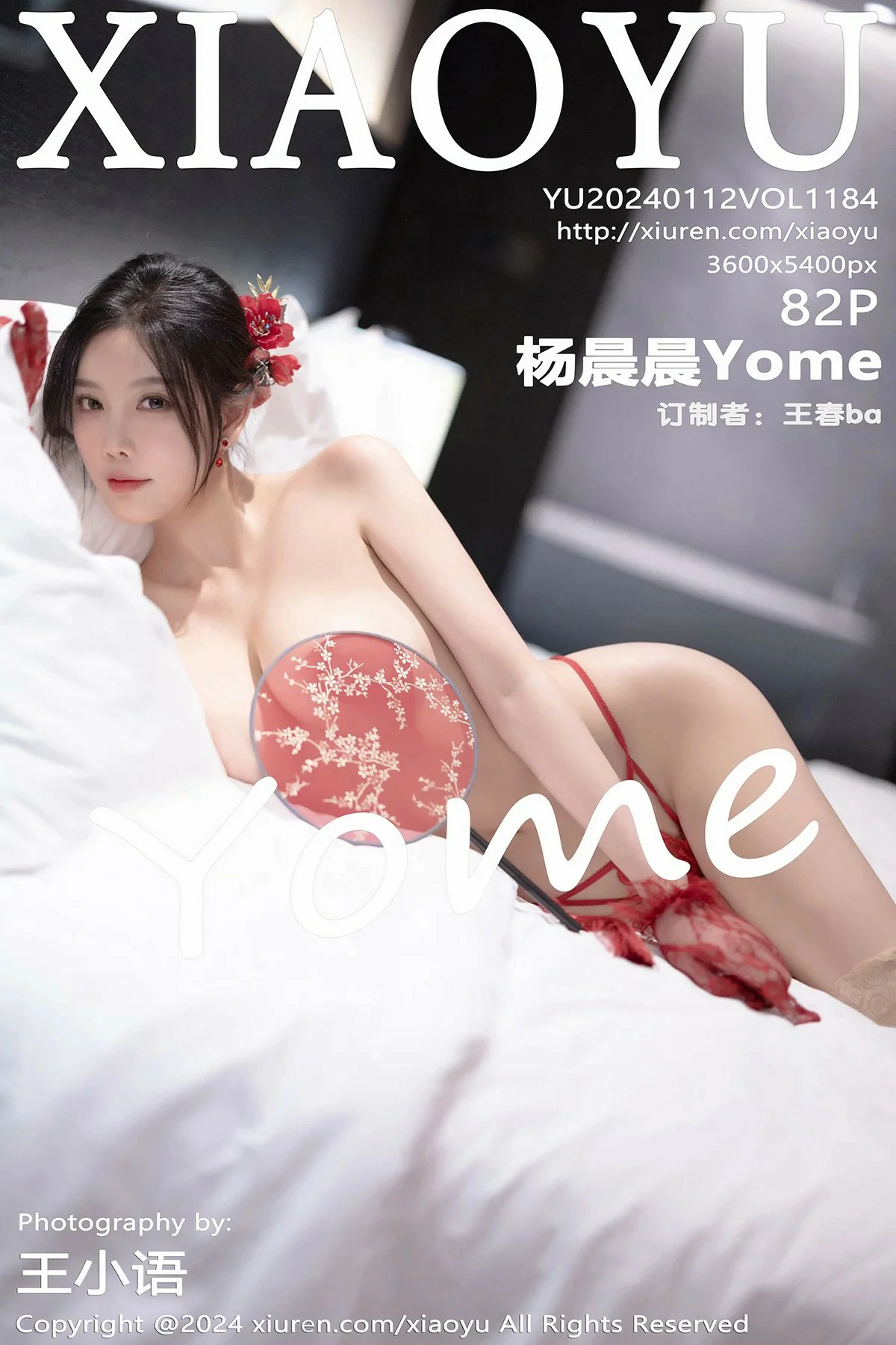 [XIAOYU语画界] 2024.01.12 VOL.1184 杨晨晨Yome[76P]