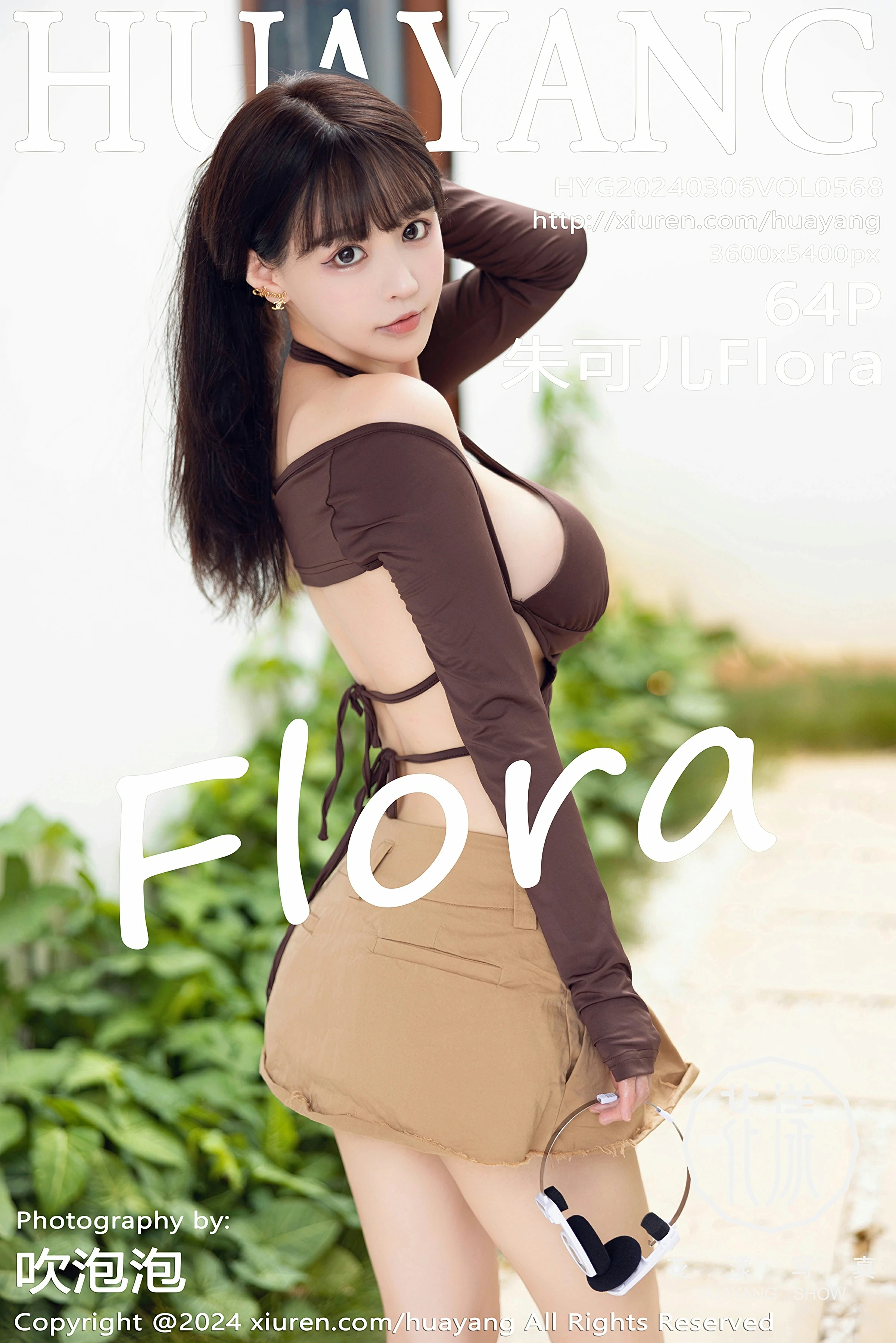 [HuaYang花漾写真] 2024.03.06 VOL.568 朱可儿Flora 第1张