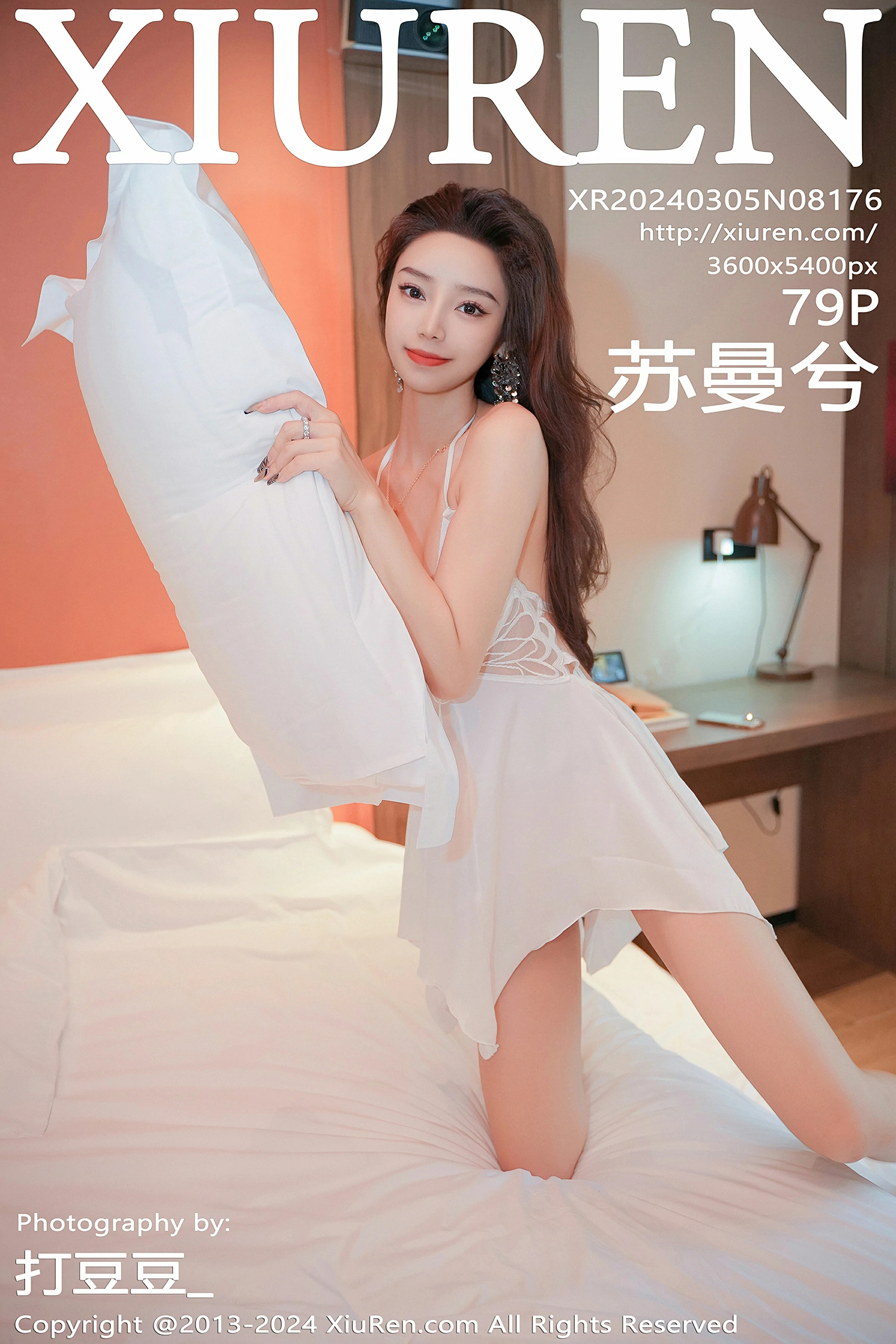 [XiuRen秀人网] 2024.03.05 No.8176 苏曼兮 第1张