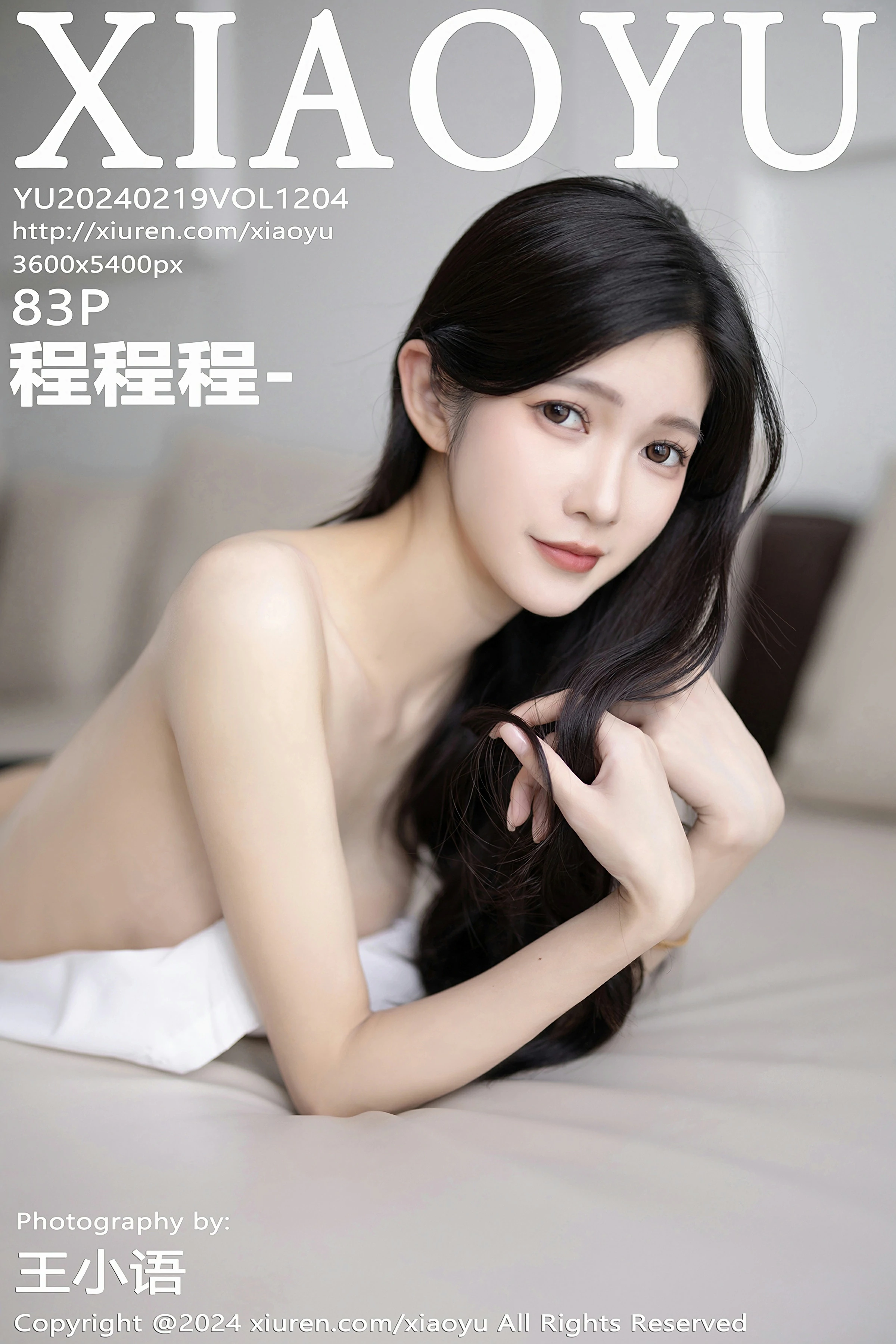 [XIAOYU语画界] 2024.02.19 VOL.1204 程程程- 第1张