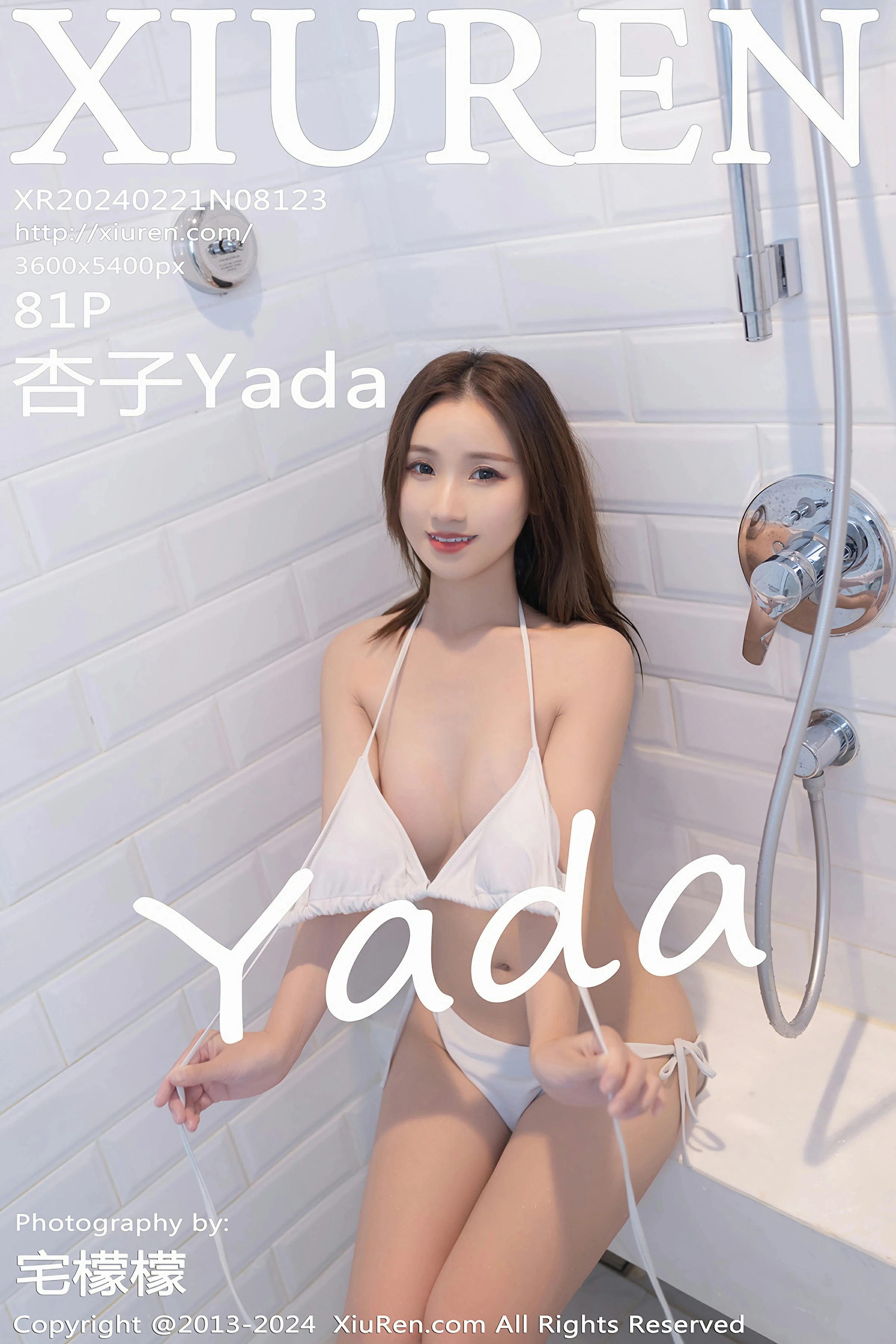 [XiuRen秀人网] 2024.02.21 No.8123 杏子Yada[82P]