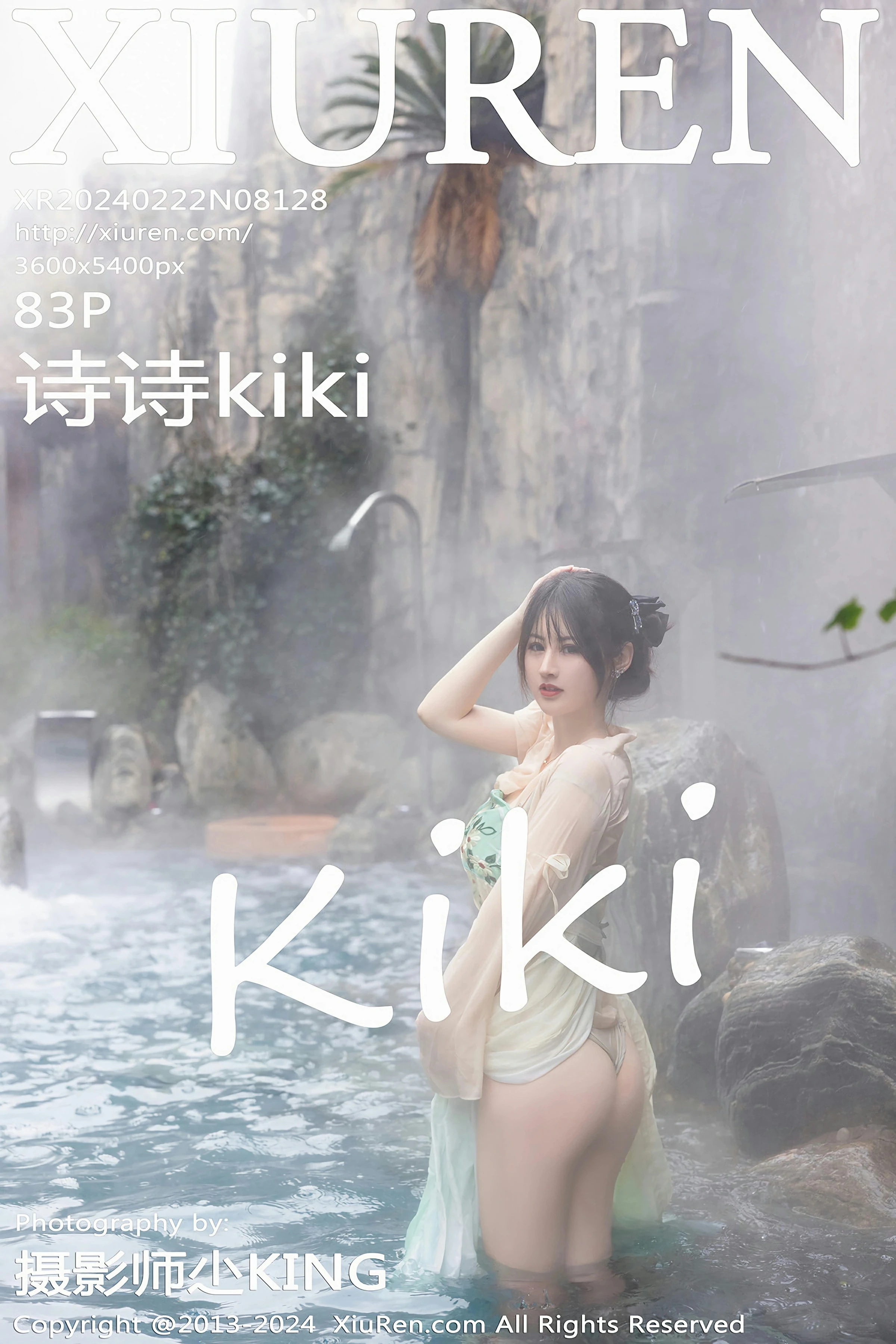 [XiuRen秀人网] 2024.02.22 No.8128 诗诗kiki[83P]