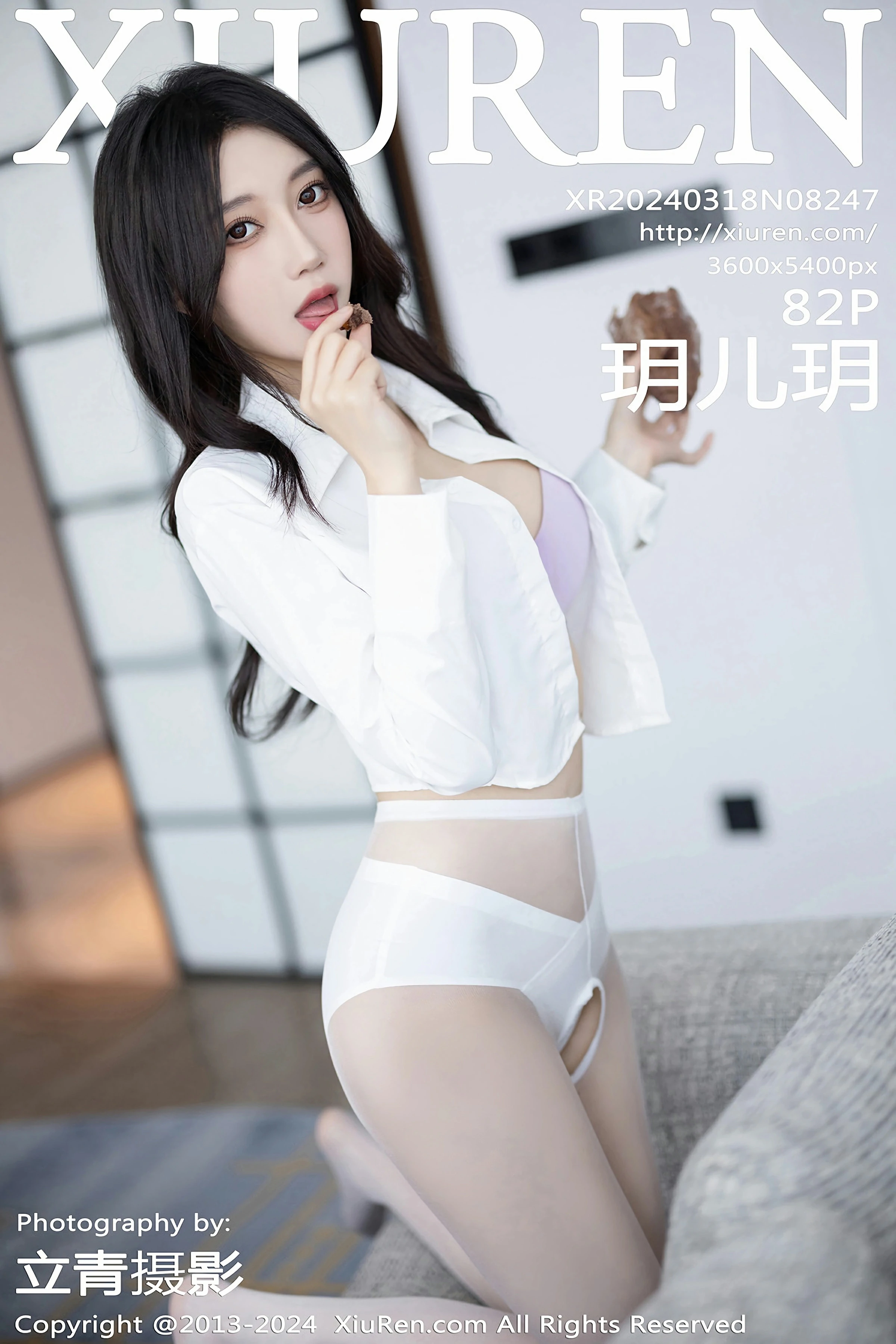 [XiuRen秀人网] 2024.03.18 No.8247 玥儿玥[83P]